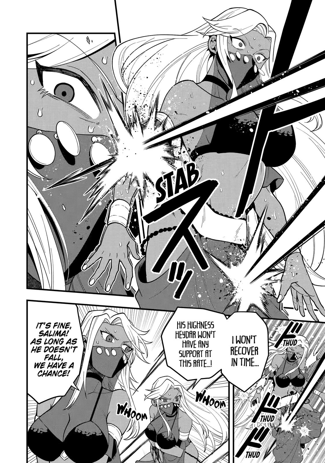 The Strongest Wizard Making Full Use of the Strategy Guide - No Taking Orders, I