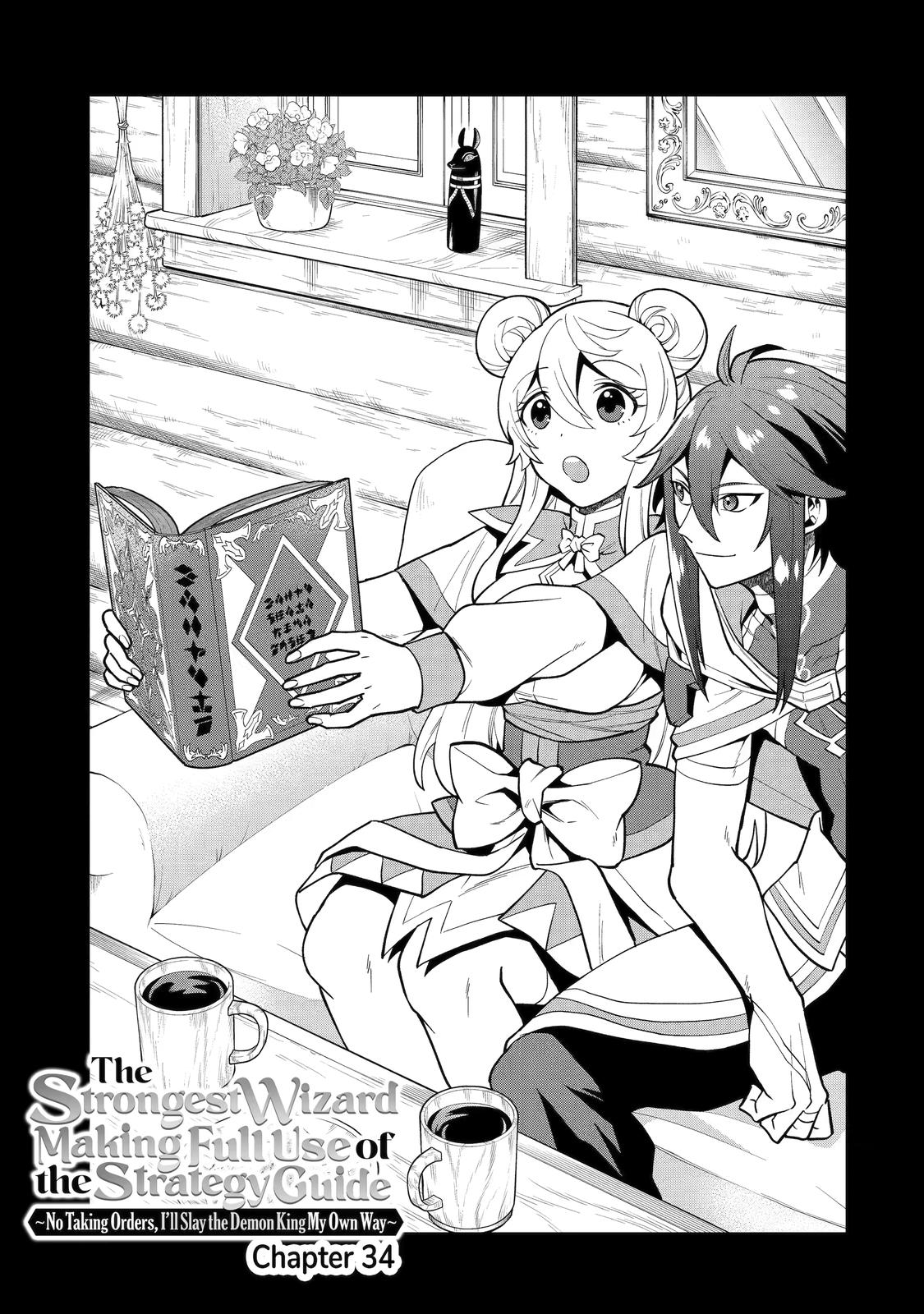 The Strongest Wizard Making Full Use of the Strategy Guide - No Taking Orders, I