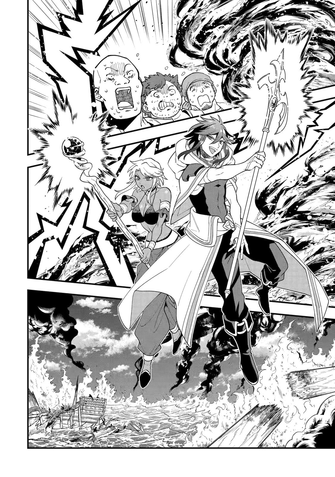 The Strongest Wizard Making Full Use of the Strategy Guide - No Taking Orders, I