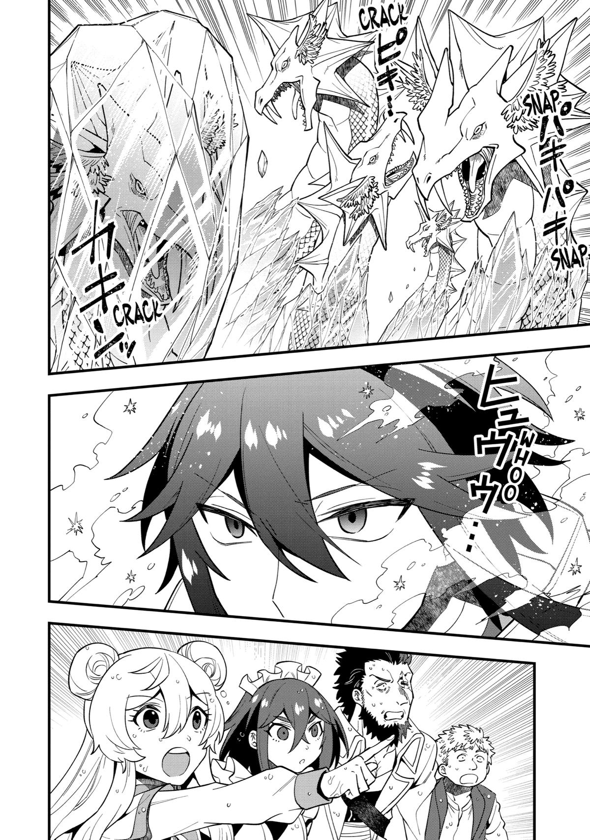 The Strongest Wizard Making Full Use of the Strategy Guide - No Taking Orders, I