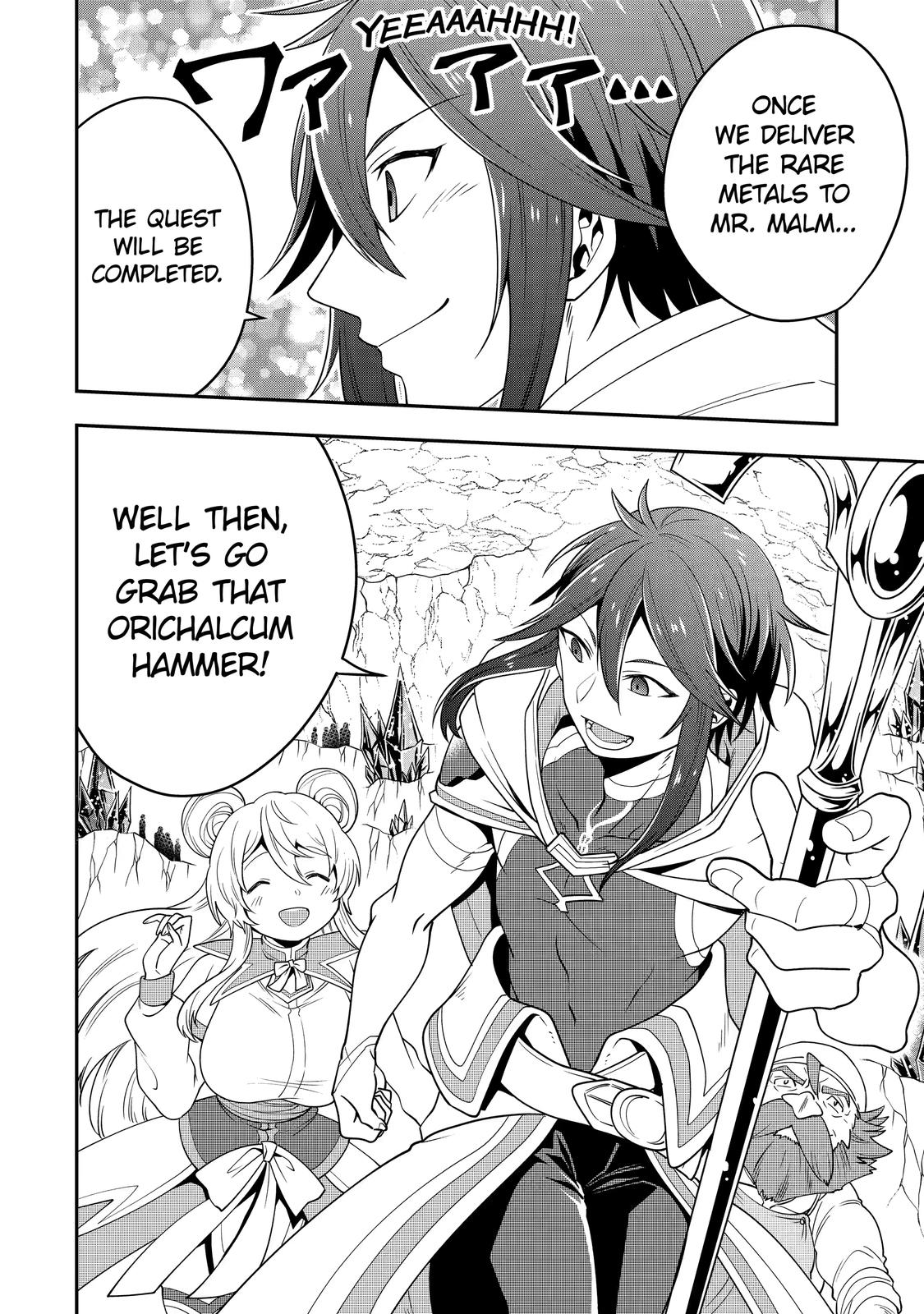 The Strongest Wizard Making Full Use of the Strategy Guide - No Taking Orders, I