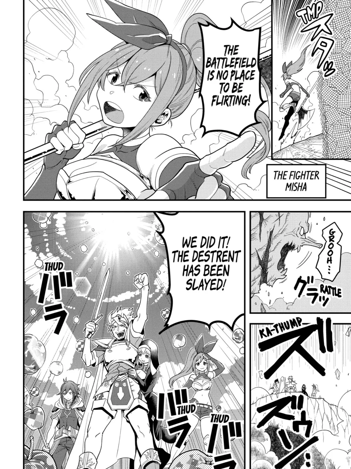 The Strongest Wizard Making Full Use of the Strategy Guide -No Taking Orders, I’ll Slay the Demon King My Own Way- Chapter 1 page 18 - 