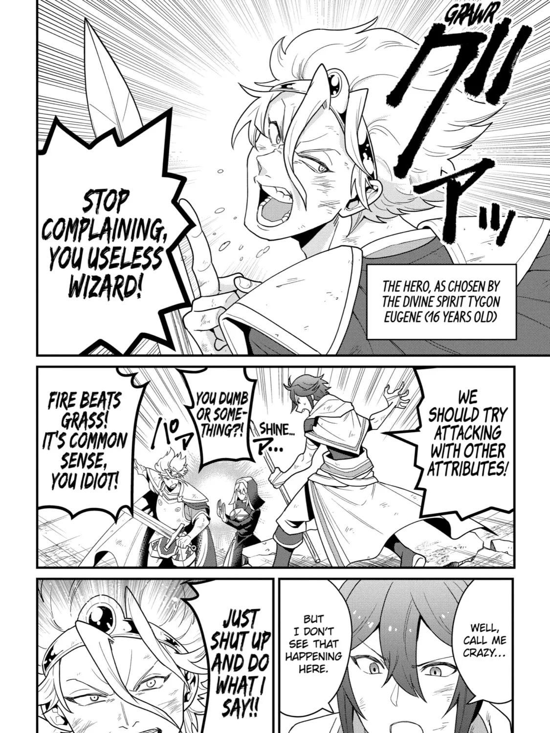 The Strongest Wizard Making Full Use of the Strategy Guide -No Taking Orders, I’ll Slay the Demon King My Own Way- Chapter 1 page 10 - 