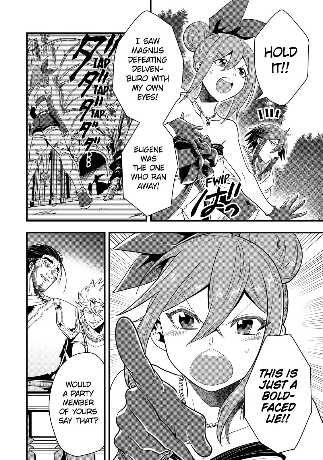 The Strongest Wizard Making Full Use of the Strategy Guide -No Taking Orders, I’ll Slay the Demon King My Own Way- Chapter 12.3 page 2 - 