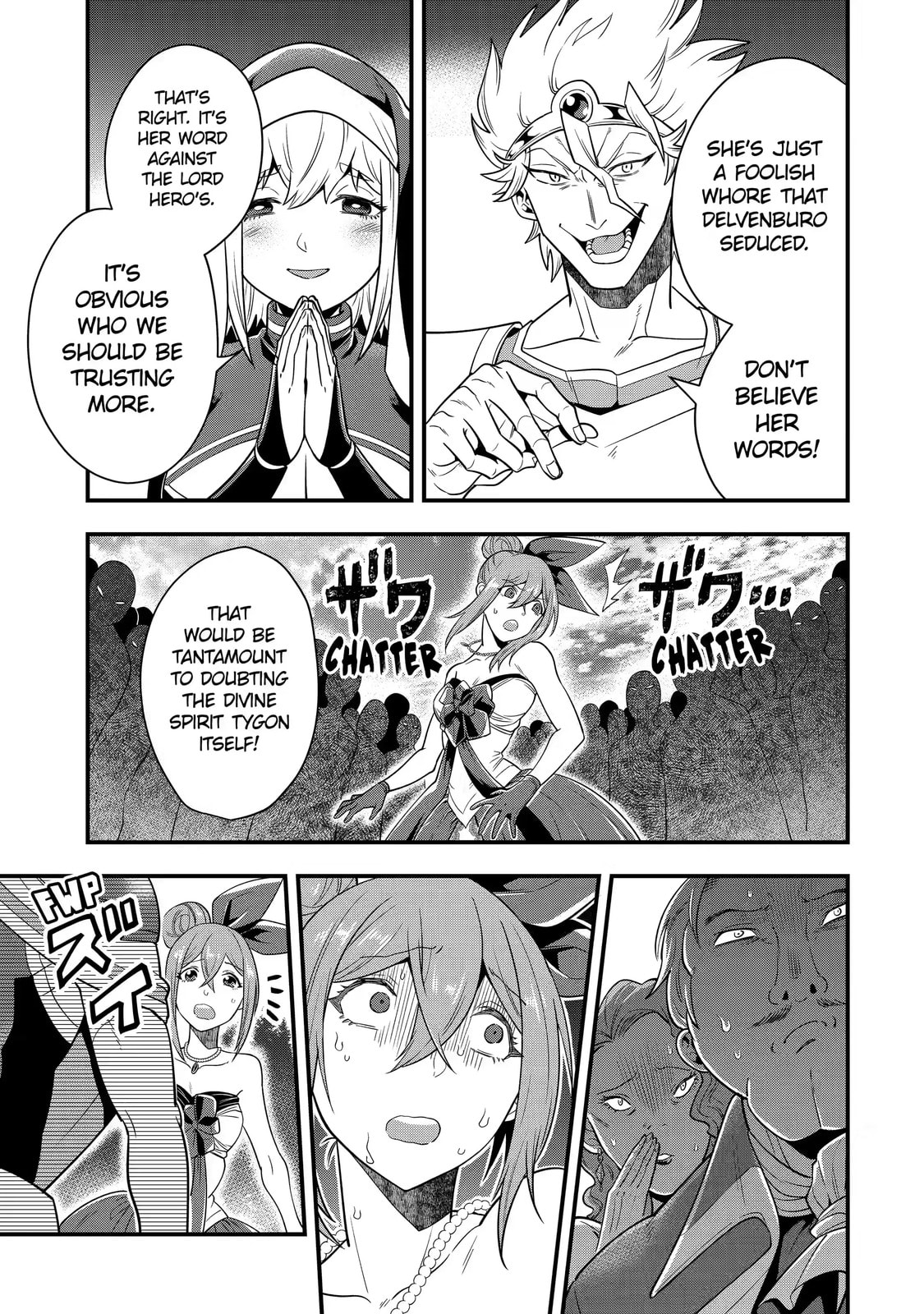 The Strongest Wizard Making Full Use of the Strategy Guide -No Taking Orders, I’ll Slay the Demon King My Own Way- Chapter 12.3 page 3 - 