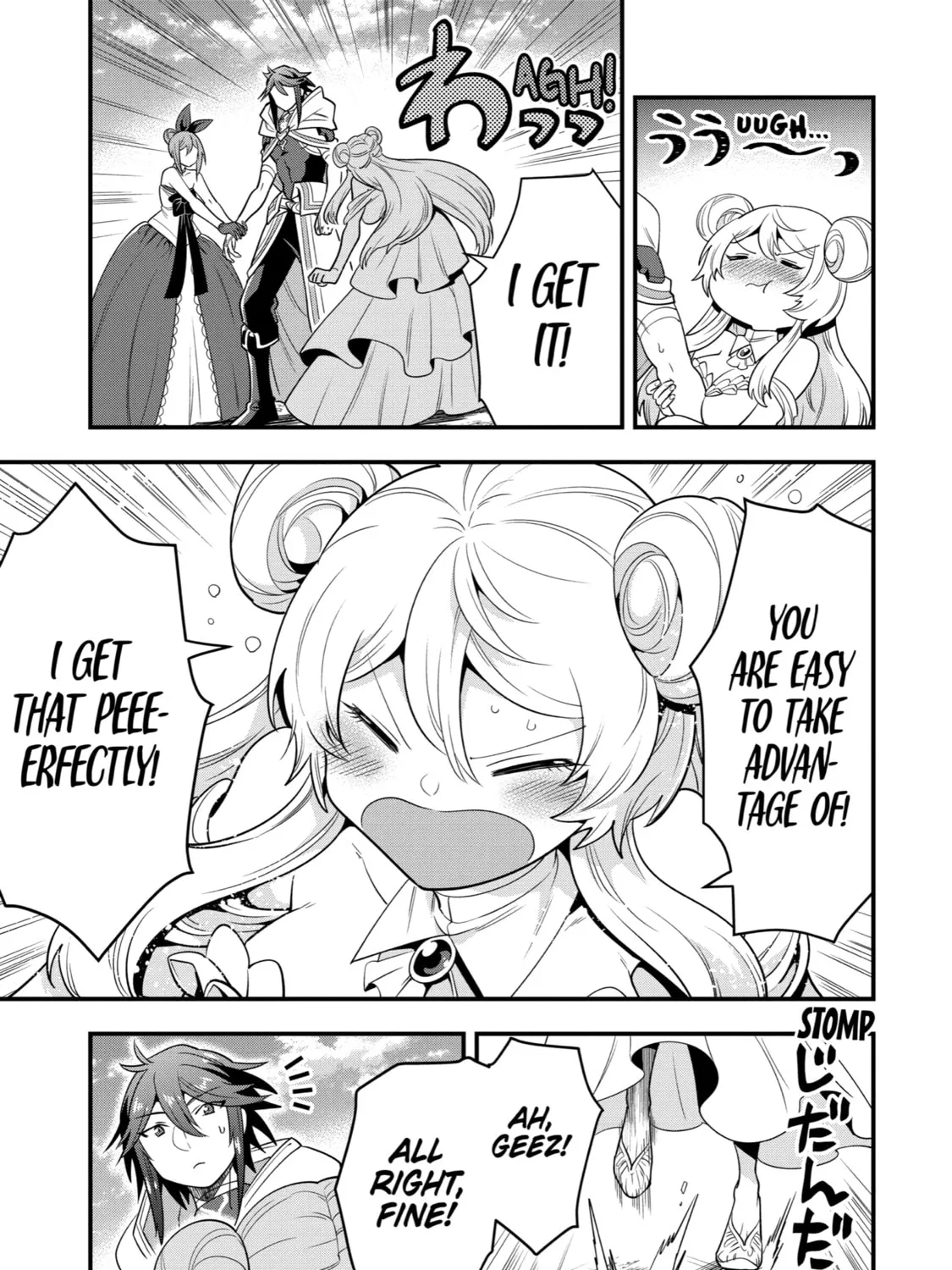 The Strongest Wizard Making Full Use of the Strategy Guide -No Taking Orders, I’ll Slay the Demon King My Own Way- Chapter 12 page 21 - 