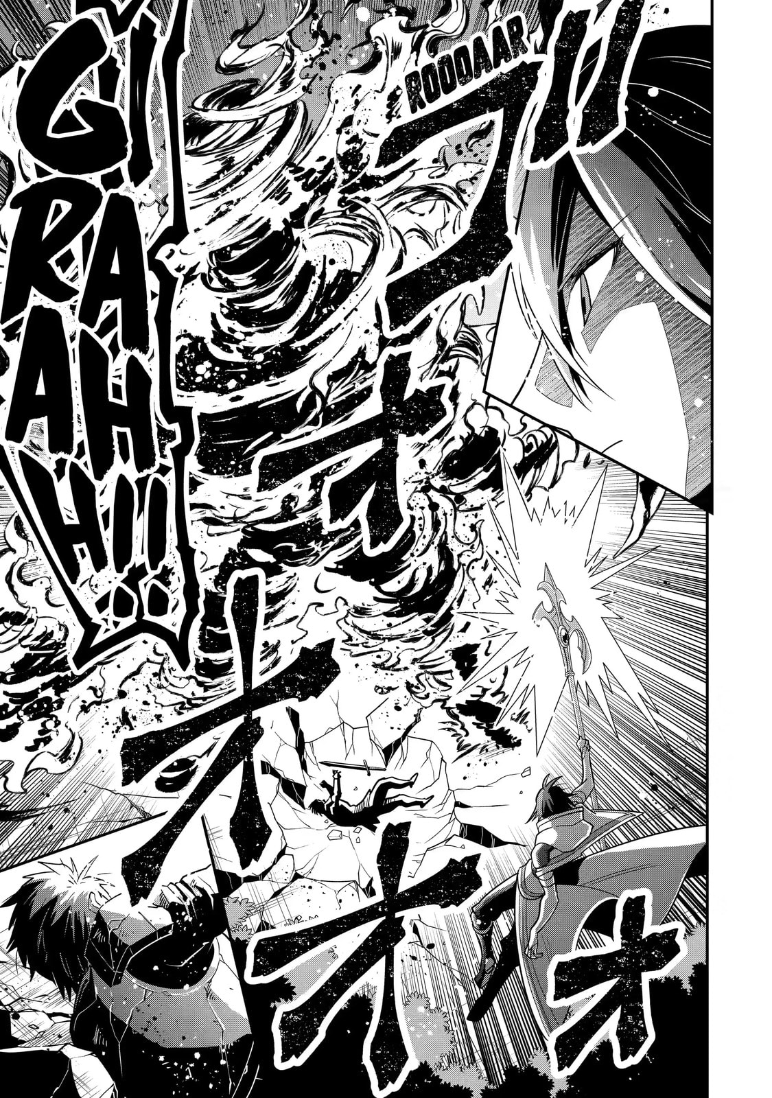 The Strongest Wizard Making Full Use of the Strategy Guide -No Taking Orders, I’ll Slay the Demon King My Own Way- Chapter 5.1 page 1 - 