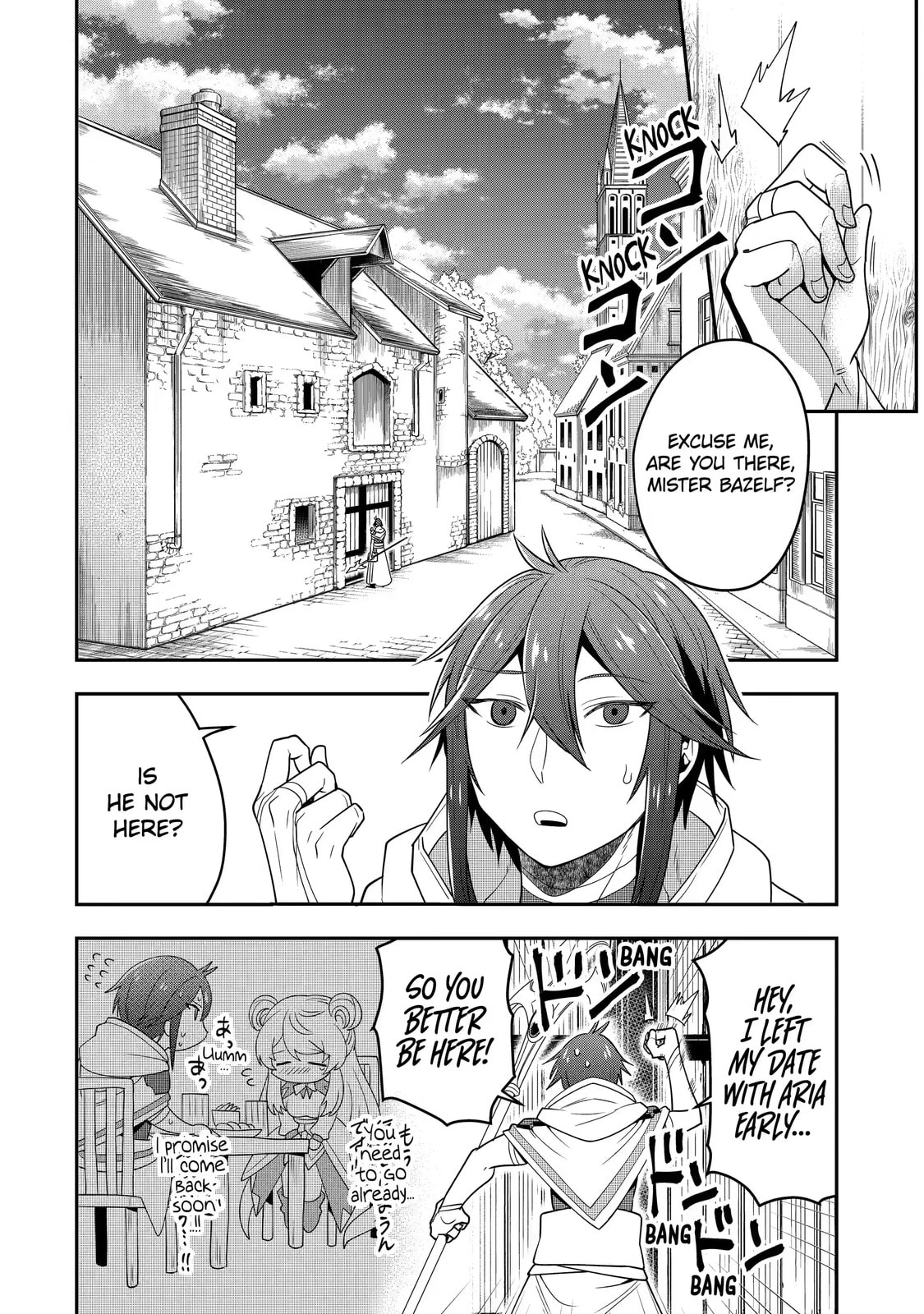 The Strongest Wizard Making Full Use of the Strategy Guide -No Taking Orders, I’ll Slay the Demon King My Own Way- Chapter 5.3 page 8 - 