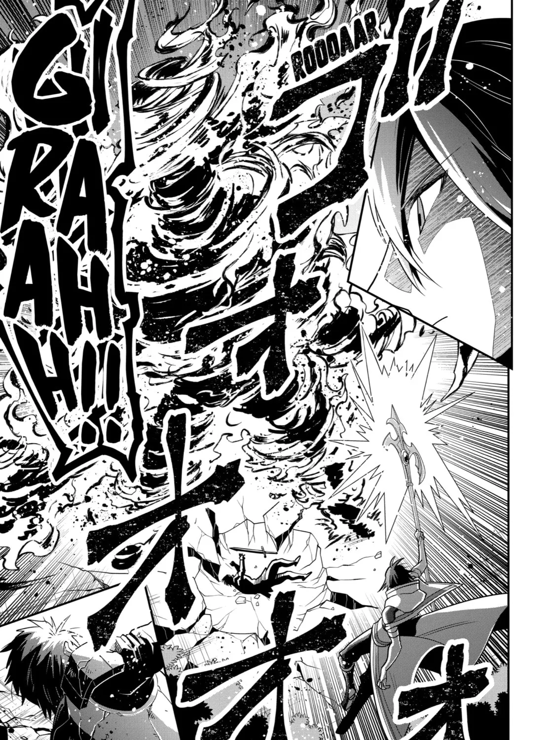 The Strongest Wizard Making Full Use of the Strategy Guide -No Taking Orders, I’ll Slay the Demon King My Own Way- Chapter 5 page 1 - 
