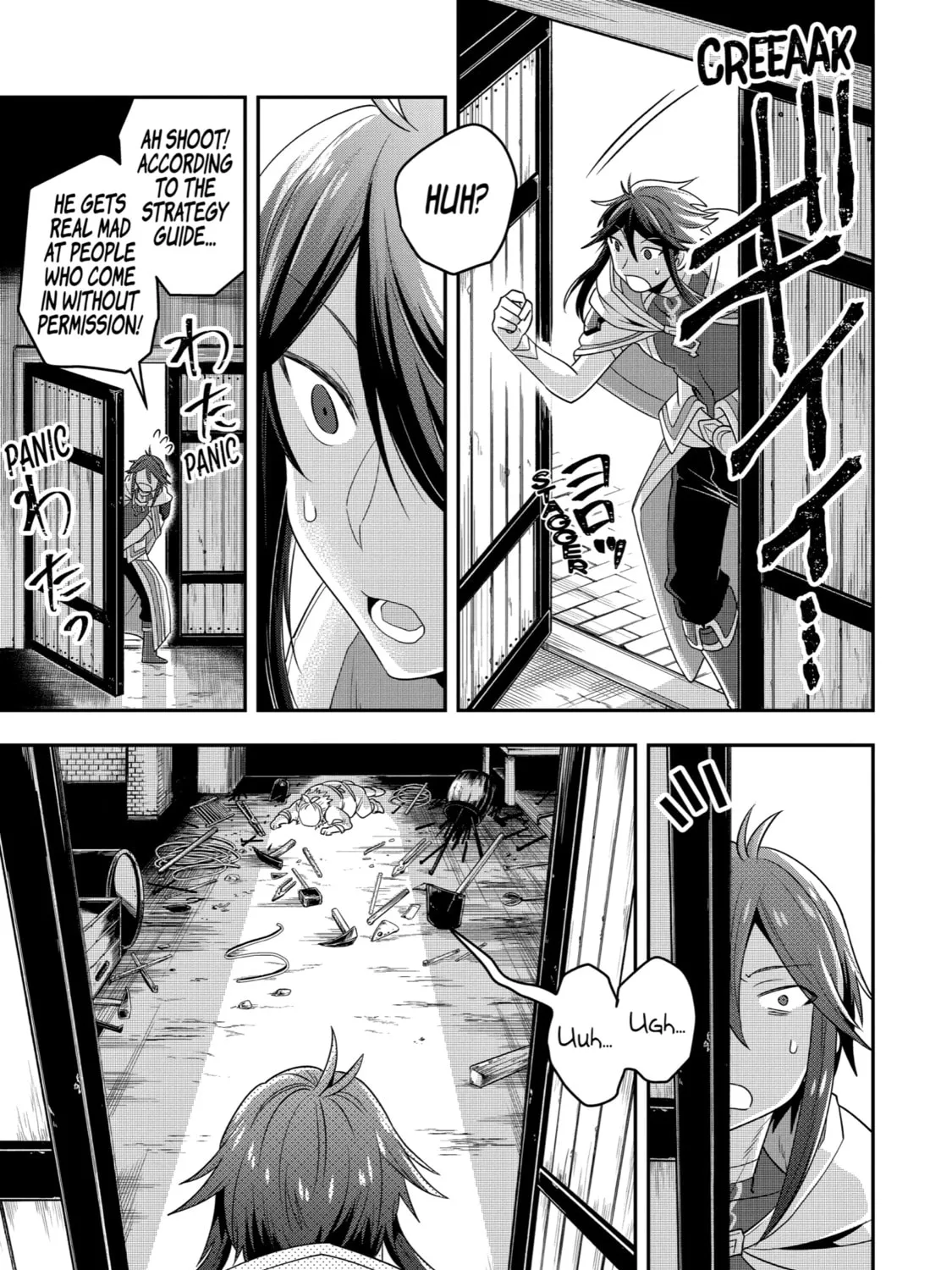 The Strongest Wizard Making Full Use of the Strategy Guide -No Taking Orders, I’ll Slay the Demon King My Own Way- Chapter 5 page 55 - 