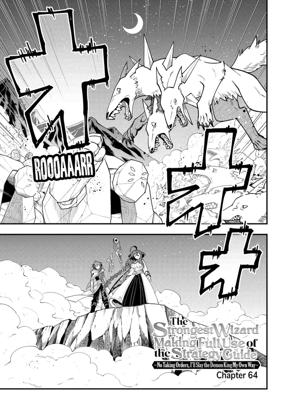The Strongest Wizard Making Full Use of the Strategy Guide -No Taking Orders, I’ll Slay the Demon King My Own Way- Chapter 64.1 page 1 - 