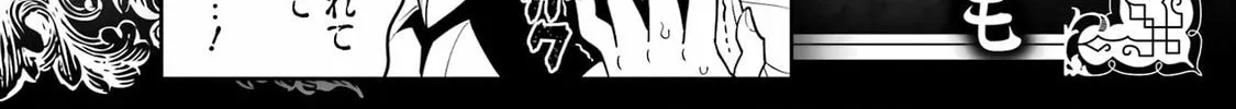 The Strongest Wizard Making Full Use of the Strategy Guide -No Taking Orders, I’ll Slay the Demon King My Own Way- Chapter 65 page 64 - 