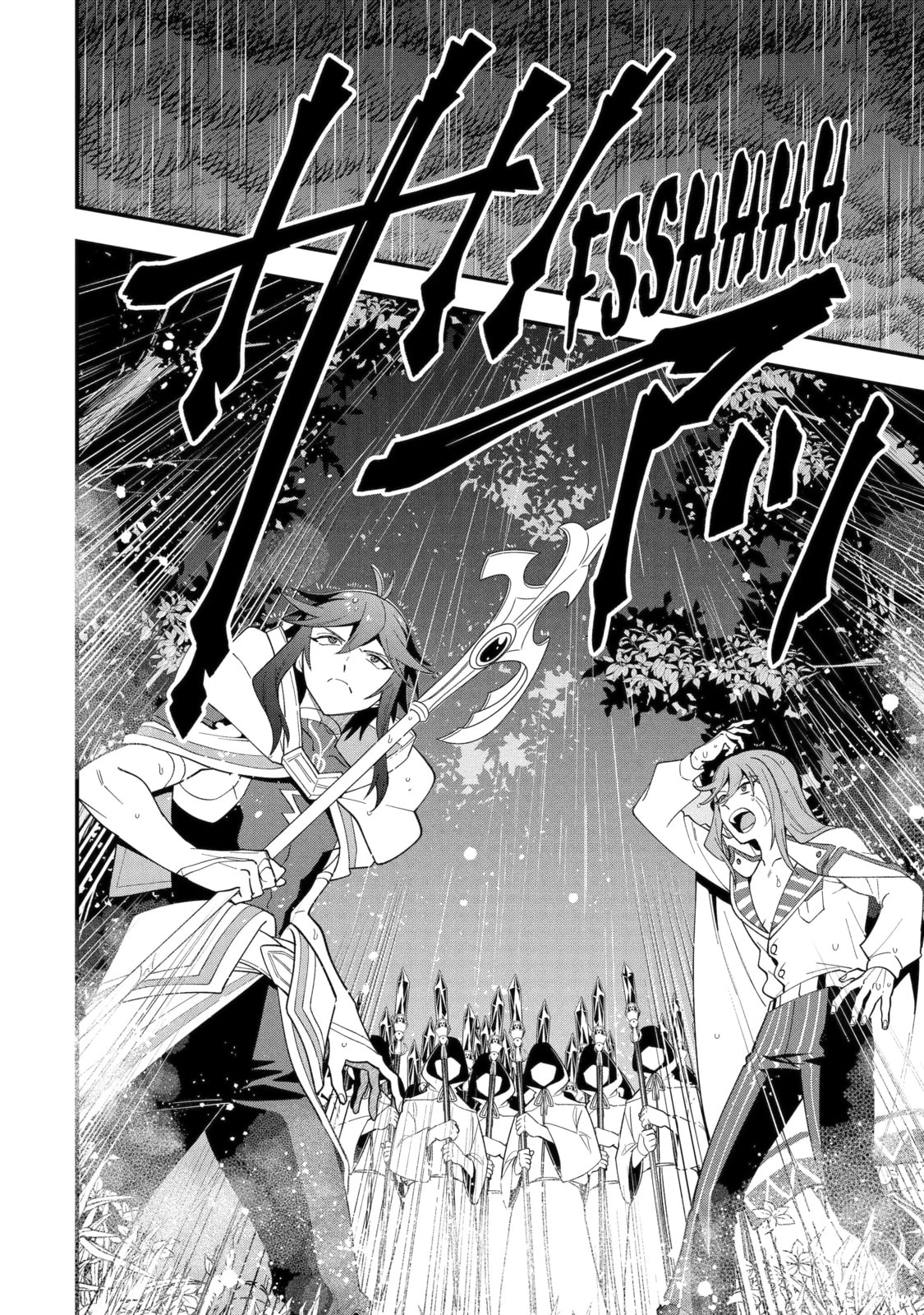 The Strongest Wizard Making Full Use of the Strategy Guide -No Taking Orders, I’ll Slay the Demon King My Own Way- Chapter 68.4 page 9 - 