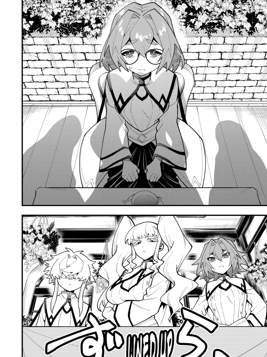 The Strongest Wizard Making Full Use of the Strategy Guide -No Taking Orders, I’ll Slay the Demon King My Own Way- Chapter 68 page 7 - 
