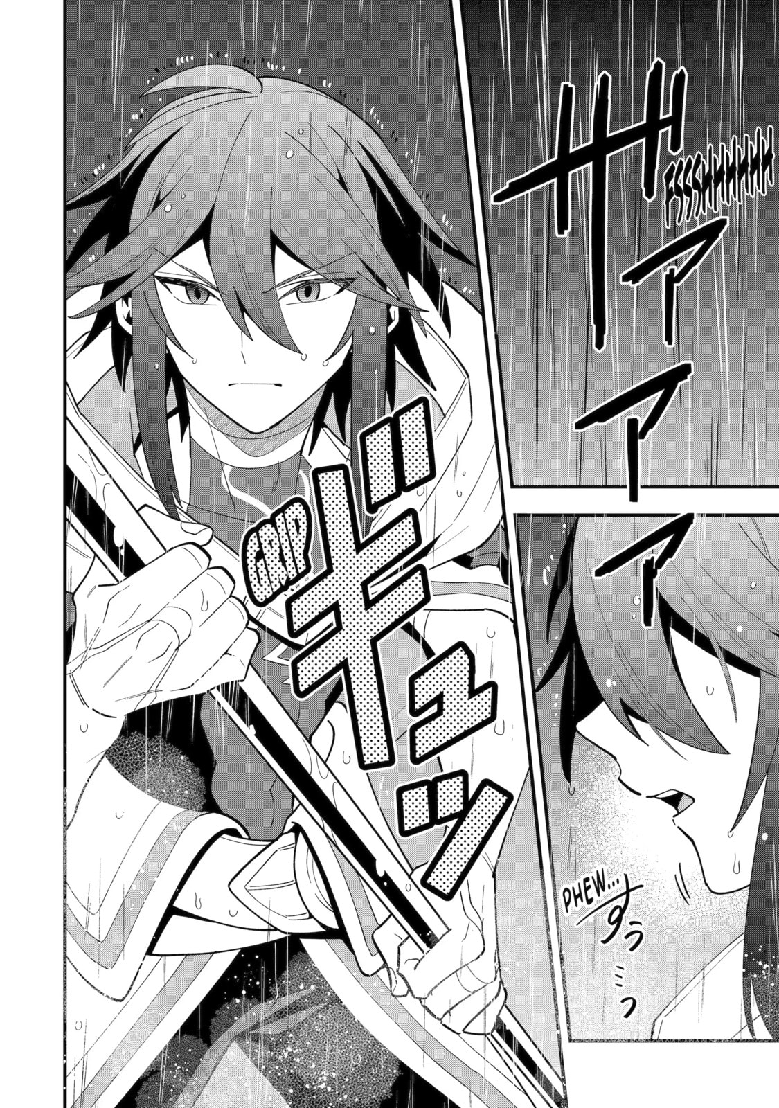 The Strongest Wizard Making Full Use of the Strategy Guide -No Taking Orders, I’ll Slay the Demon King My Own Way- Chapter 69.1 page 4 - 