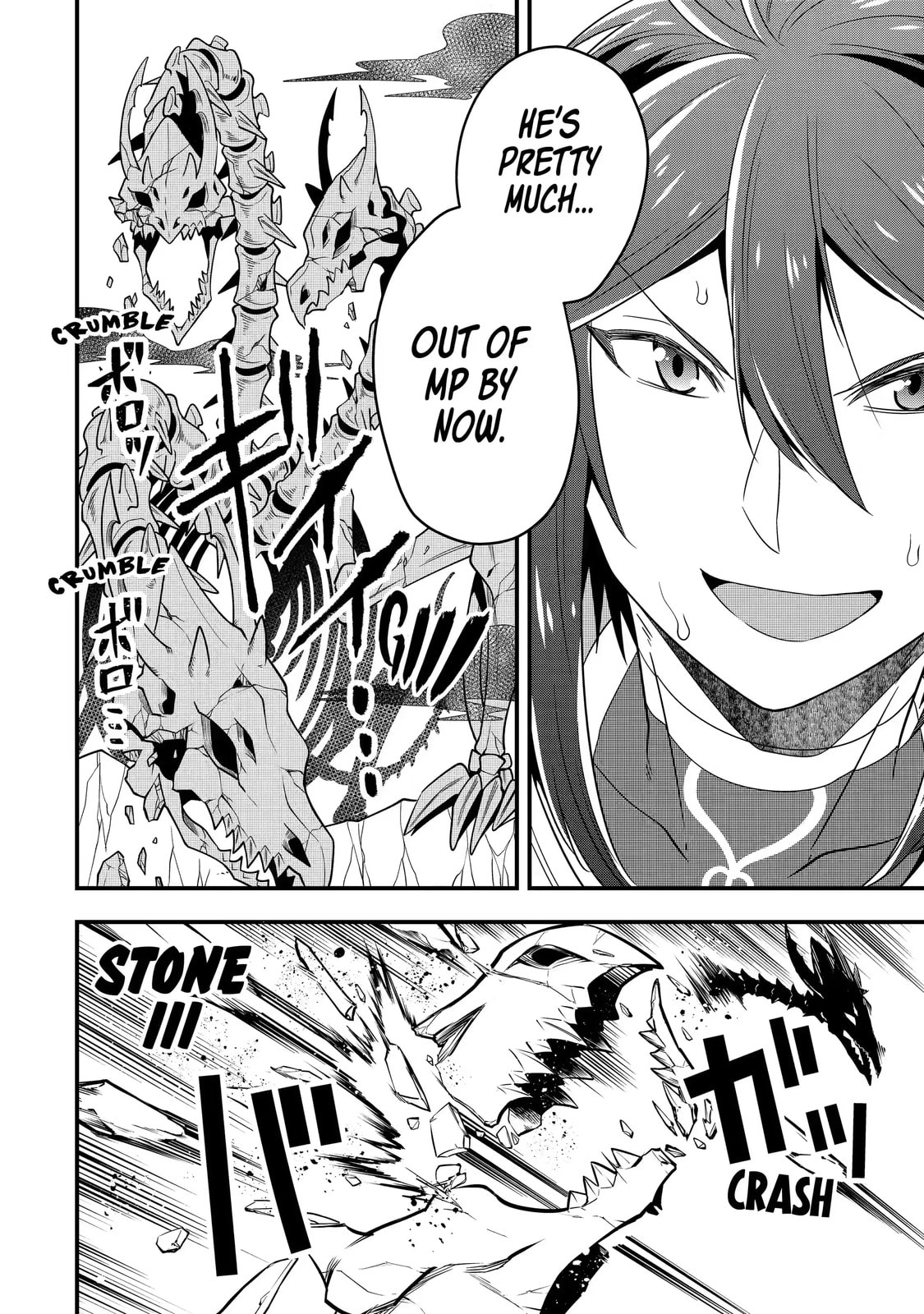 The Strongest Wizard Making Full Use of the Strategy Guide -No Taking Orders, I’ll Slay the Demon King My Own Way- Chapter 7.3 page 6 - 
