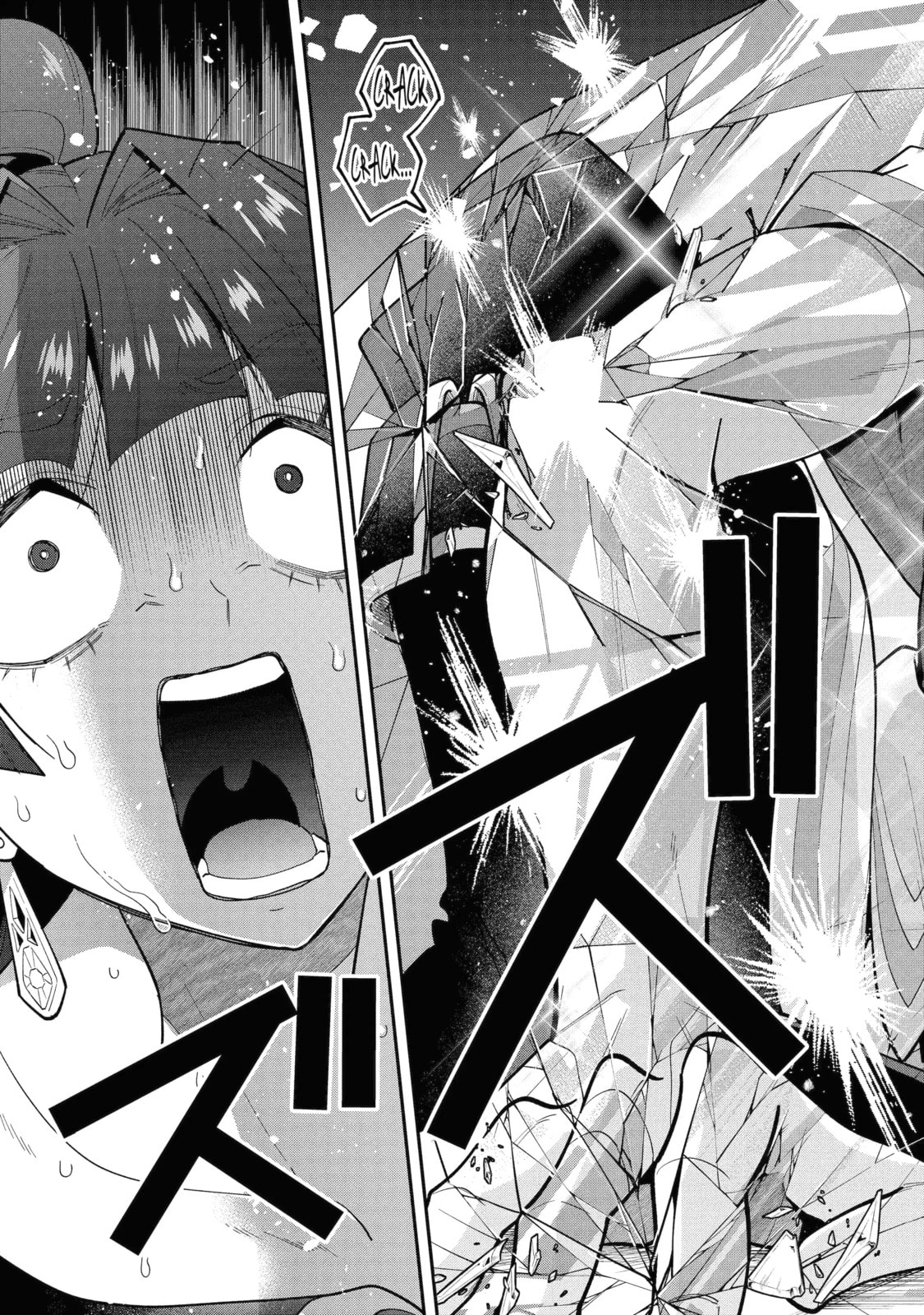 The Strongest Wizard Making Full Use of the Strategy Guide -No Taking Orders, I’ll Slay the Demon King My Own Way- Chapter 71.4 page 9 - 