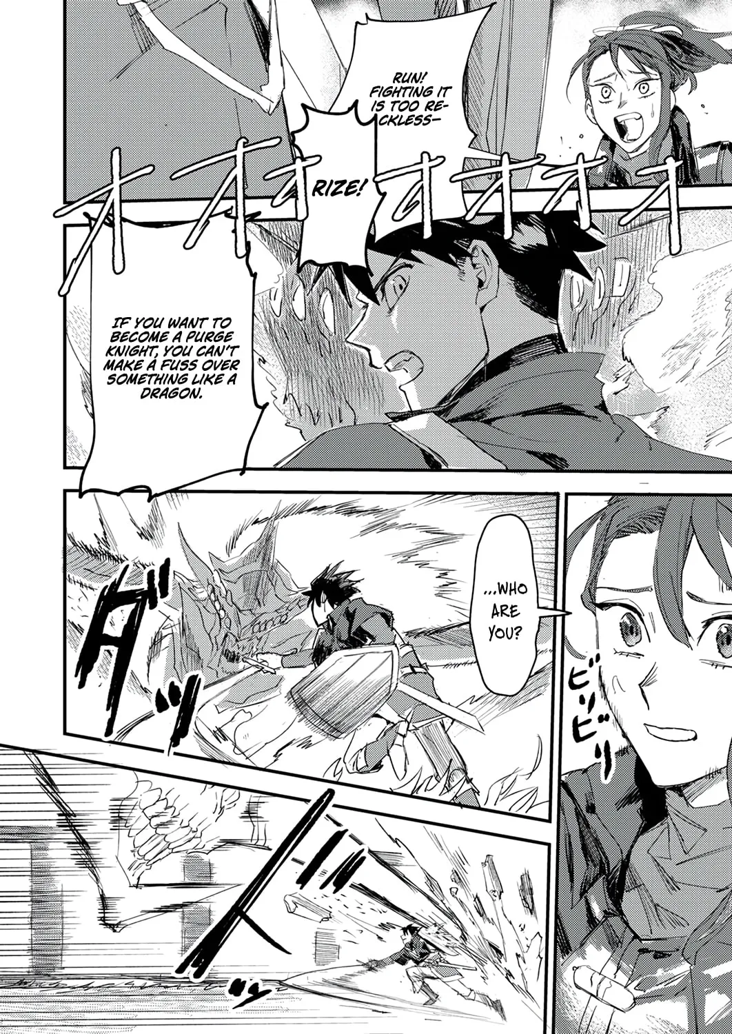 The Strongest Young Holy Knight Hunts the Reincarnated Chapter 1 page 32 - 