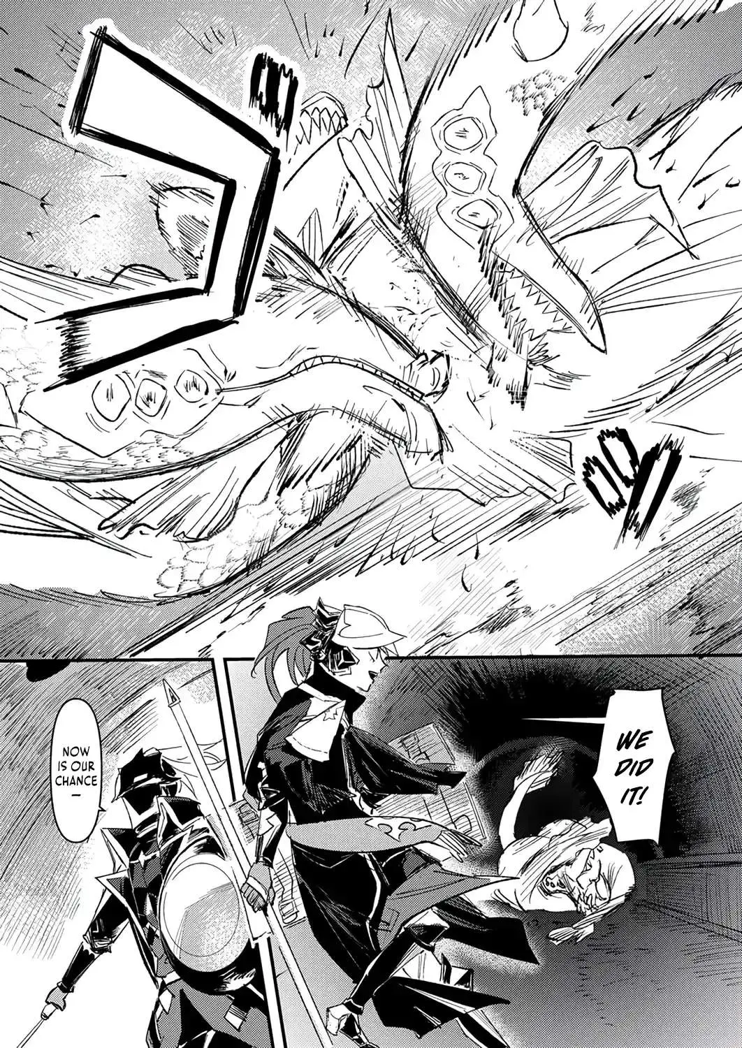 The Strongest Young Holy Knight Hunts the Reincarnated Chapter 13 page 16 - 