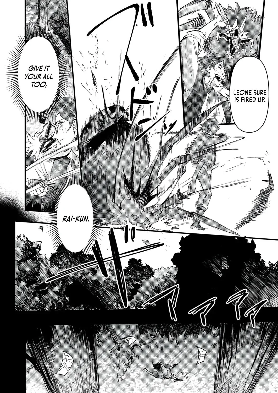 The Strongest Young Holy Knight Hunts the Reincarnated Chapter 5 page 18 - 
