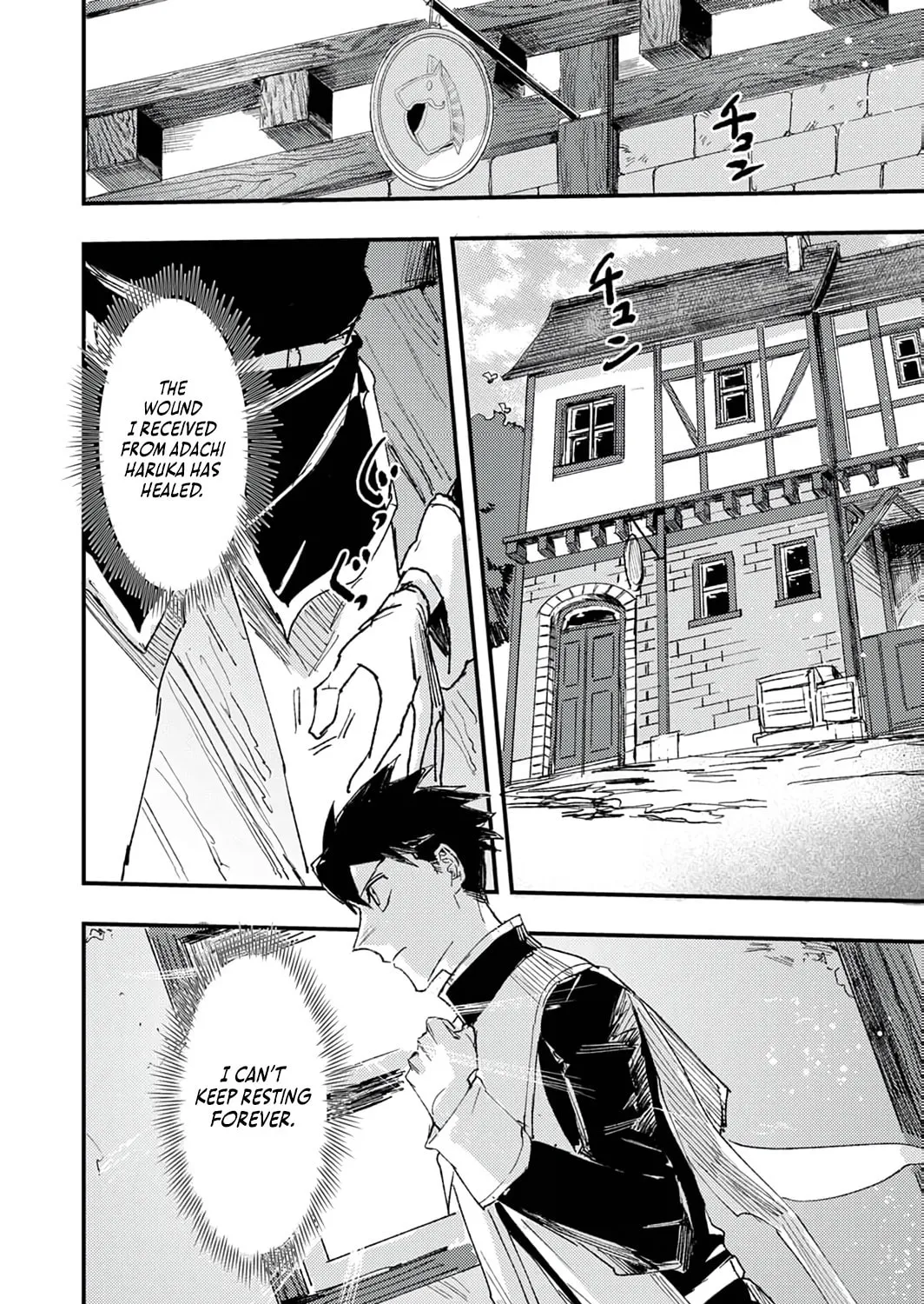 The Strongest Young Holy Knight Hunts the Reincarnated Chapter 6 page 57 - 
