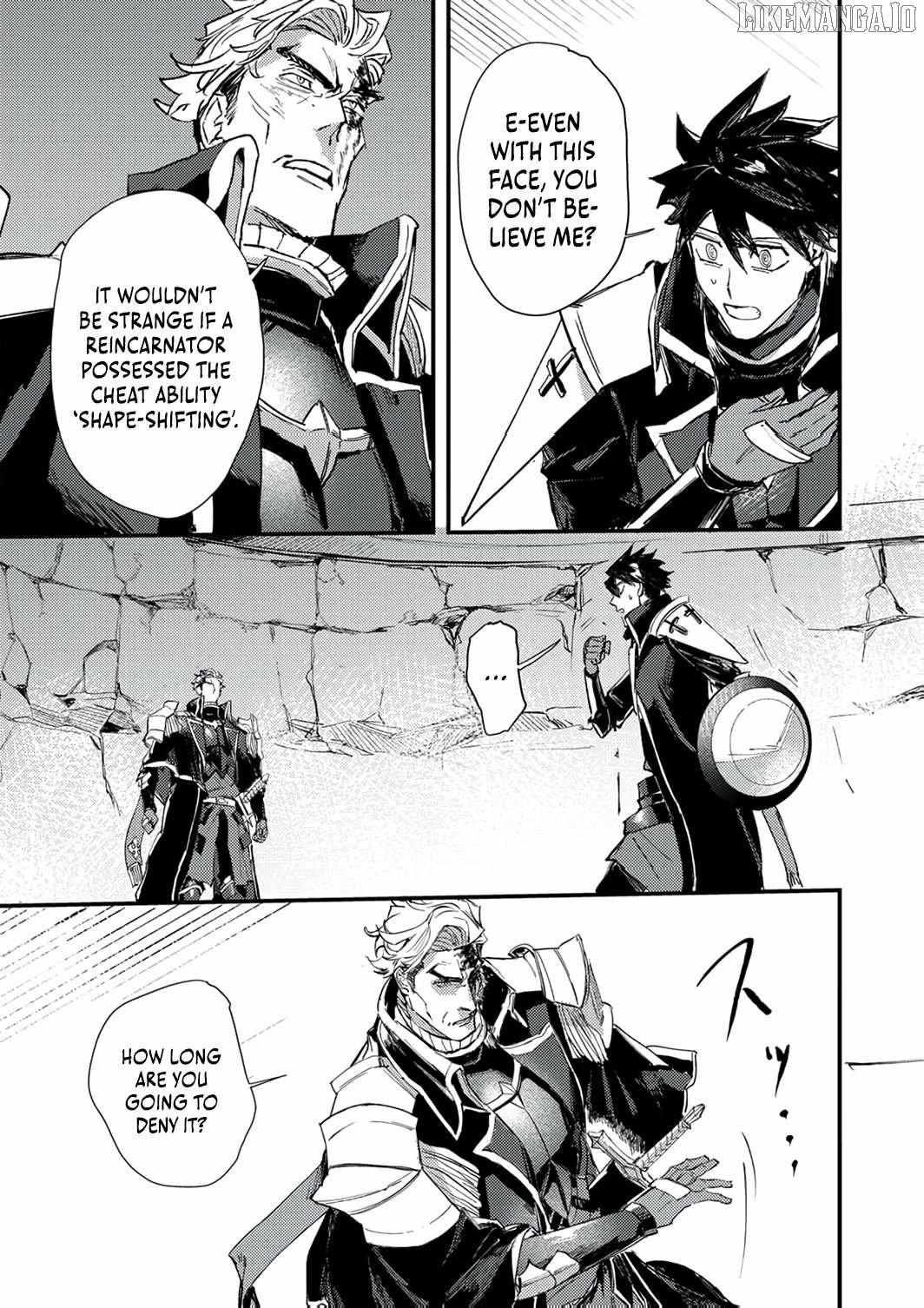 The Strongest Young Holy Knight Hunts the Reincarnated Chapter 9 page 6 - 