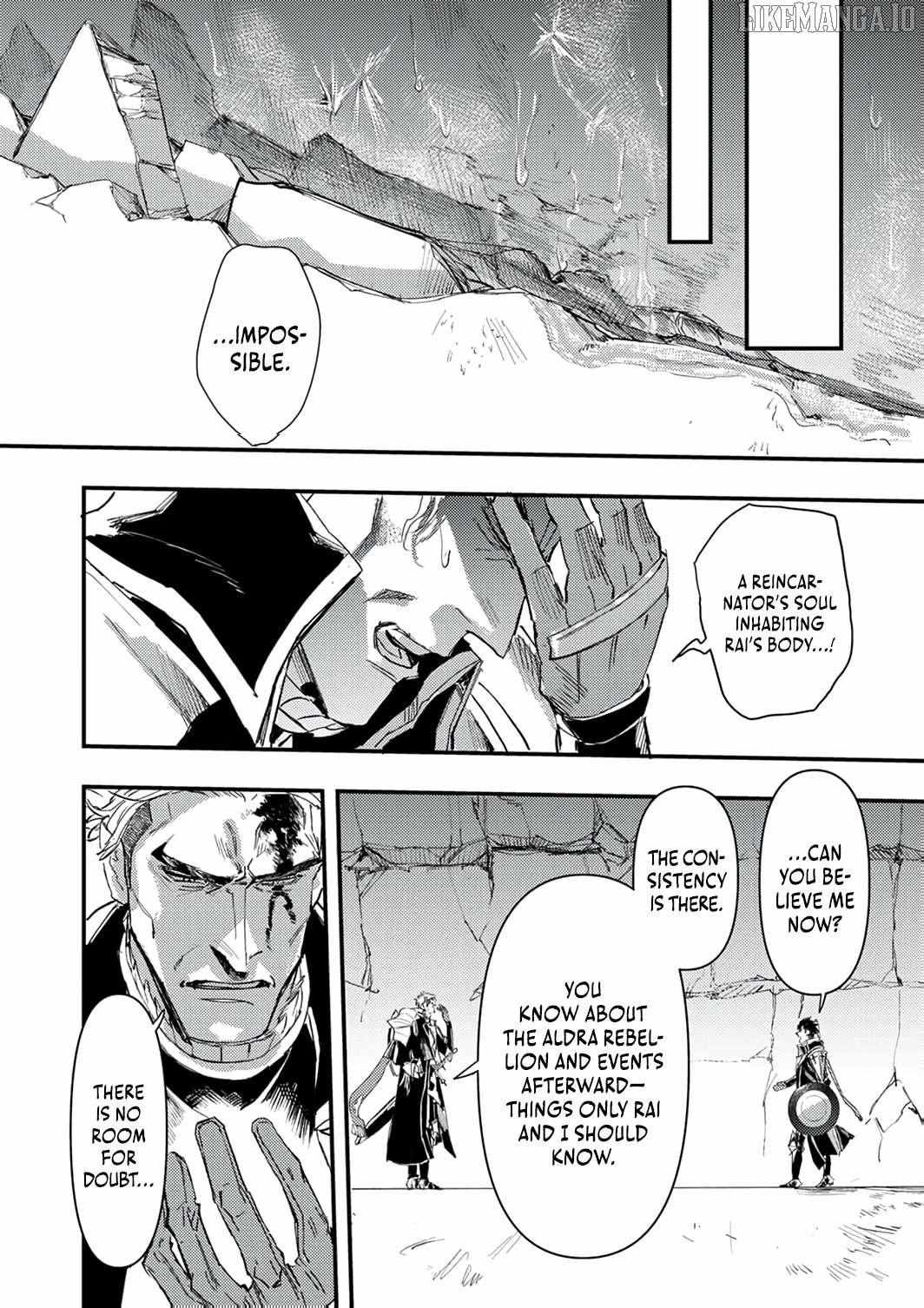 The Strongest Young Holy Knight Hunts the Reincarnated Chapter 9 page 10 - 