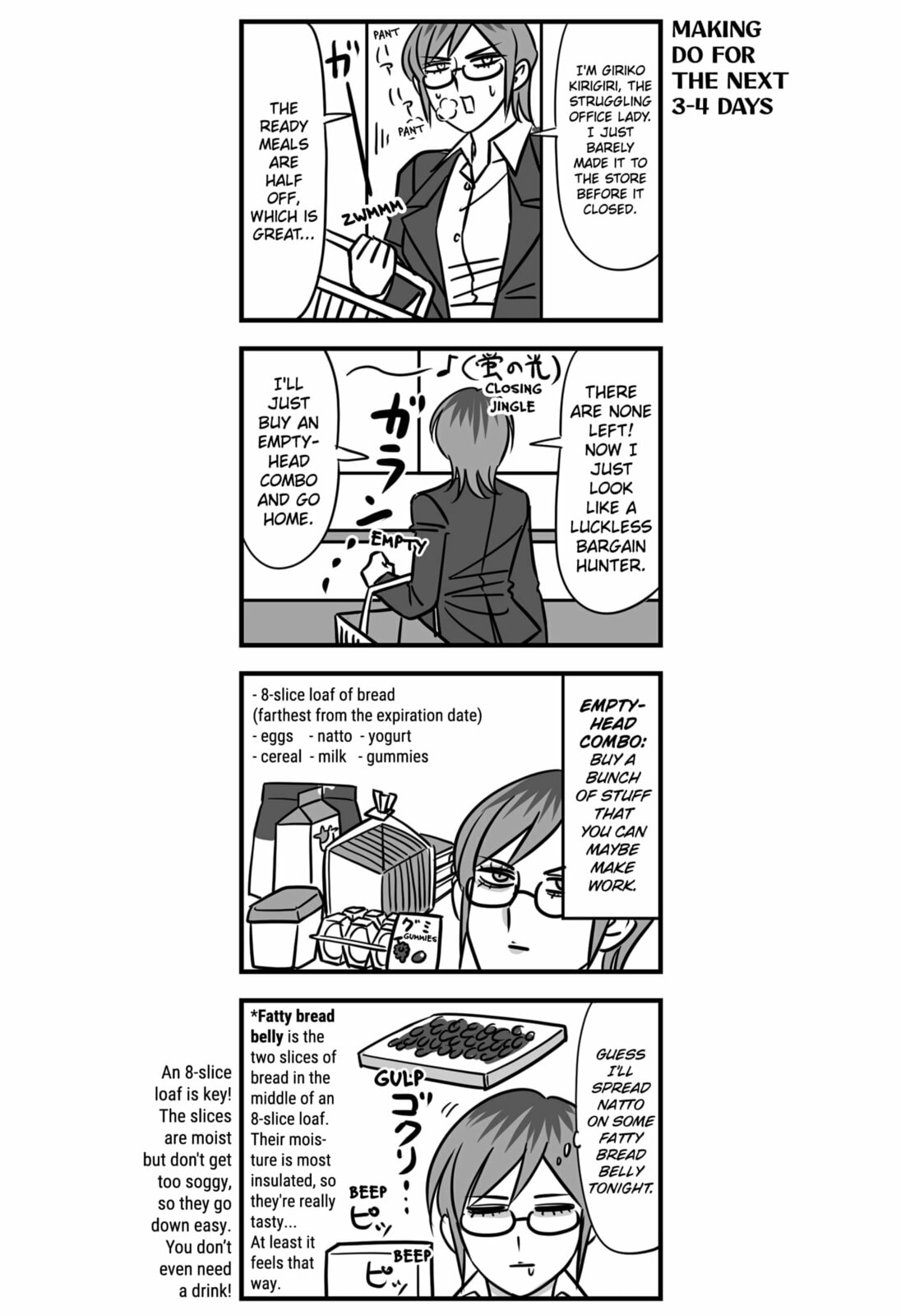 The Struggle is Real with Giriko Kirigiri! Chapter 1 page 12 - 