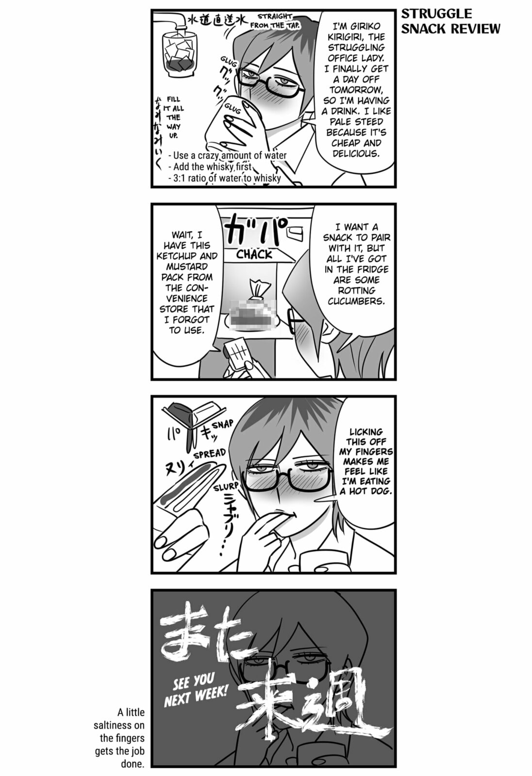 The Struggle is Real with Giriko Kirigiri! Chapter 1 page 3 - 