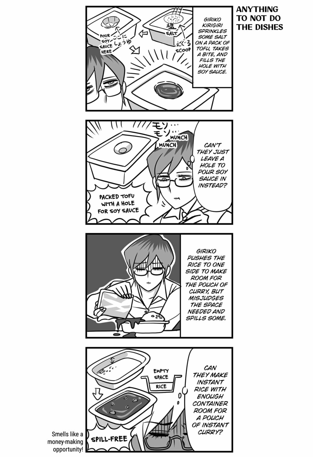 The Struggle is Real with Giriko Kirigiri! Chapter 1 page 5 - 