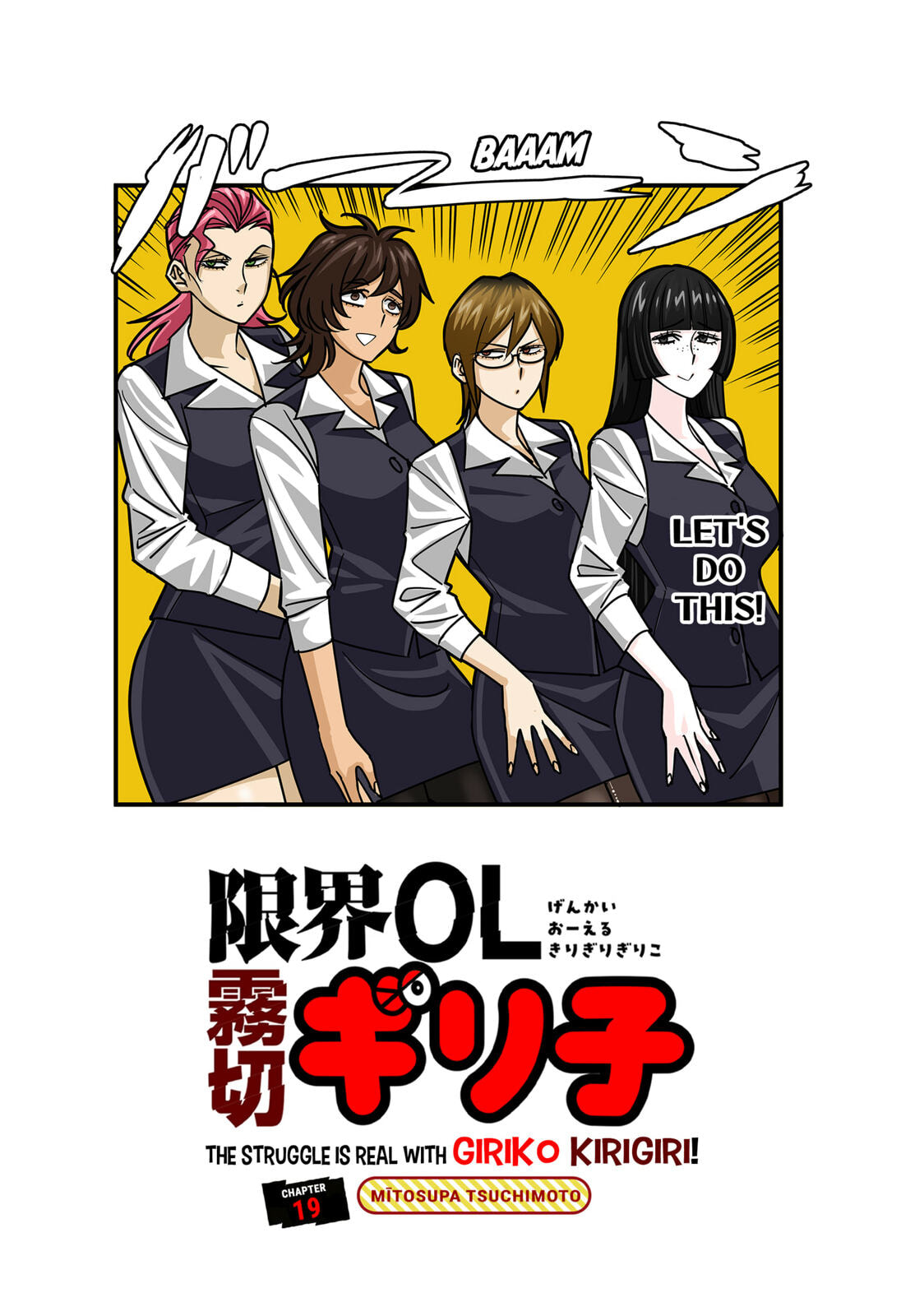 The Struggle is Real with Giriko Kirigiri! Chapter 19 page 1 - 