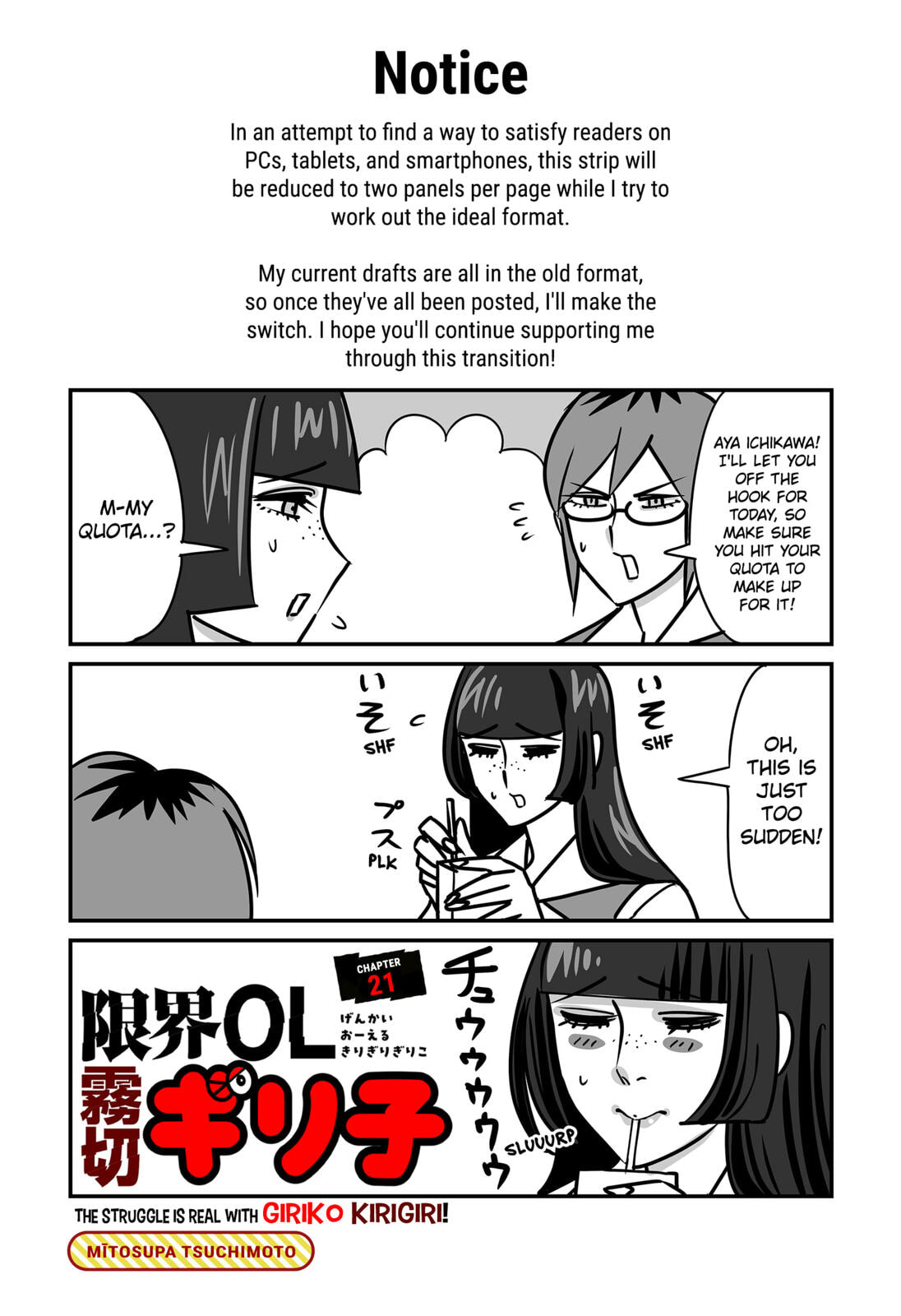 The Struggle is Real with Giriko Kirigiri! Chapter 21 page 1 - 