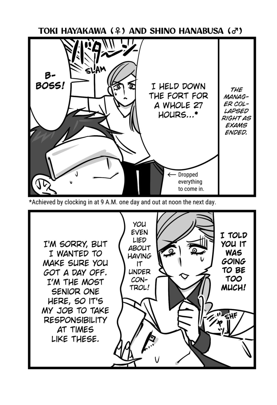 The Struggle is Real with Giriko Kirigiri! Chapter 23 page 12 - 