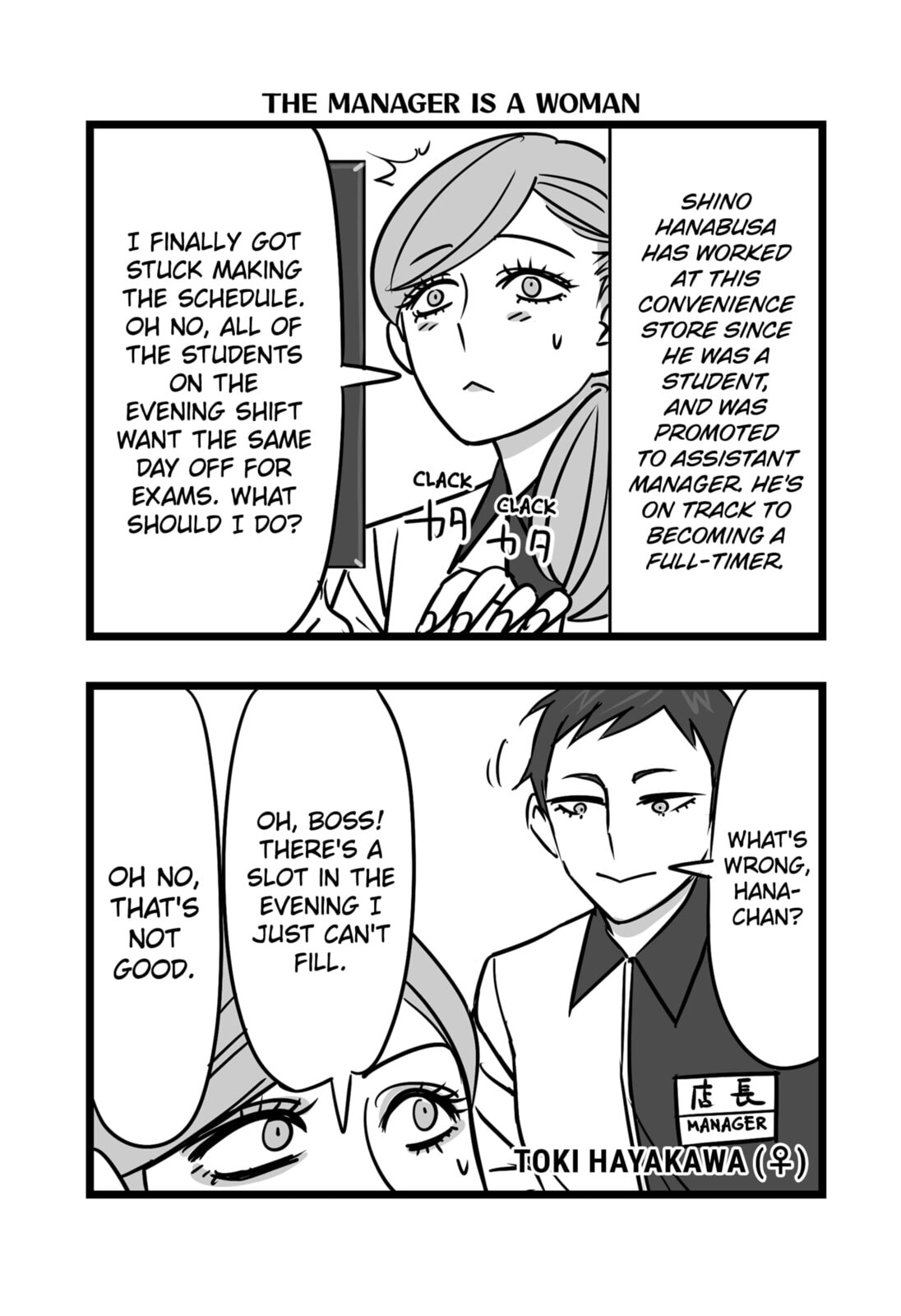 The Struggle is Real with Giriko Kirigiri! Chapter 23 page 10 - 