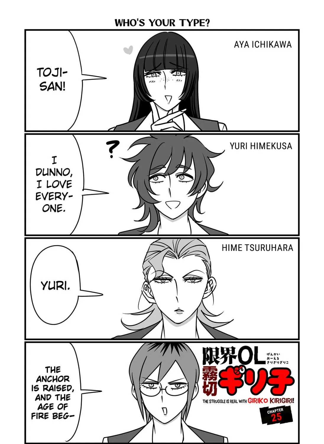 The Struggle is Real with Giriko Kirigiri! Chapter 25 page 1 - 