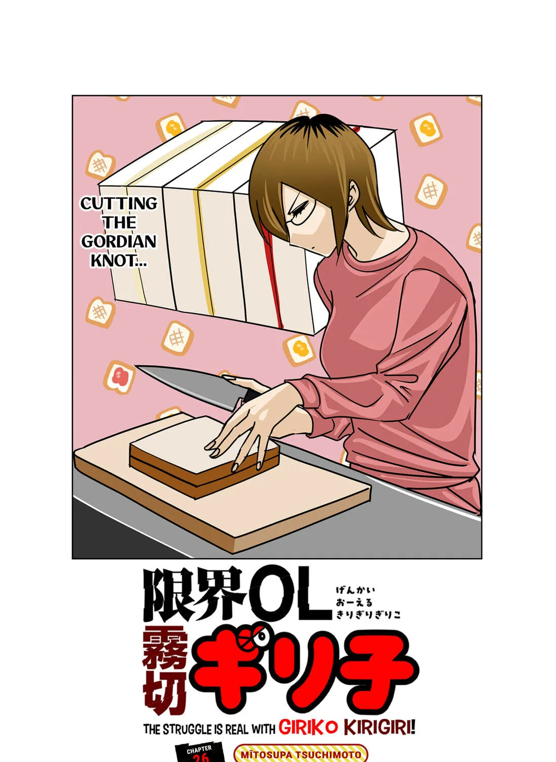 The Struggle is Real with Giriko Kirigiri! Chapter 26 page 1 - 