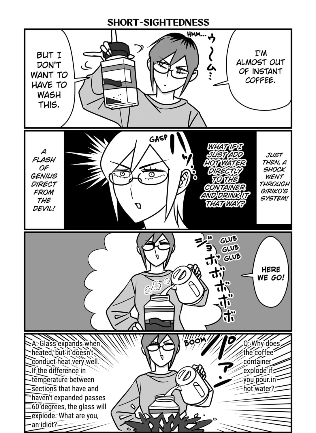 The Struggle is Real with Giriko Kirigiri! Chapter 26 page 17 - 