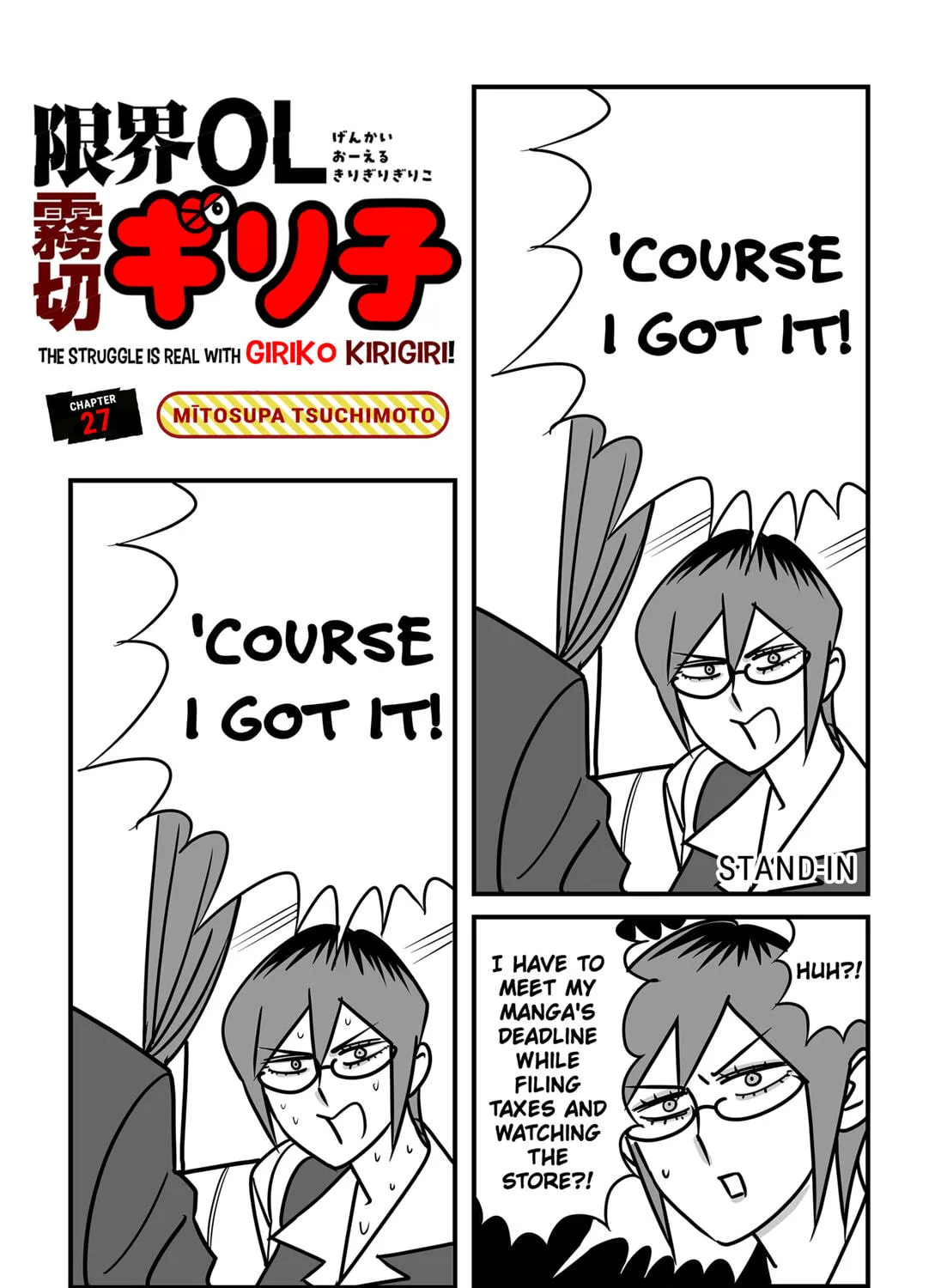 The Struggle is Real with Giriko Kirigiri! Chapter 27 page 1 - 