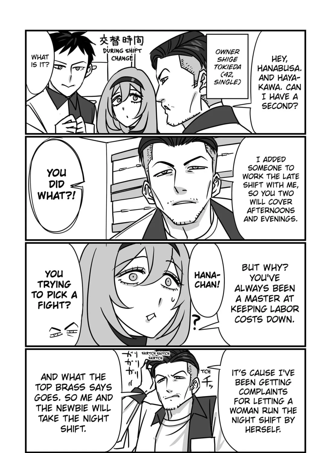 The Struggle is Real with Giriko Kirigiri! Chapter 28 page 7 - 