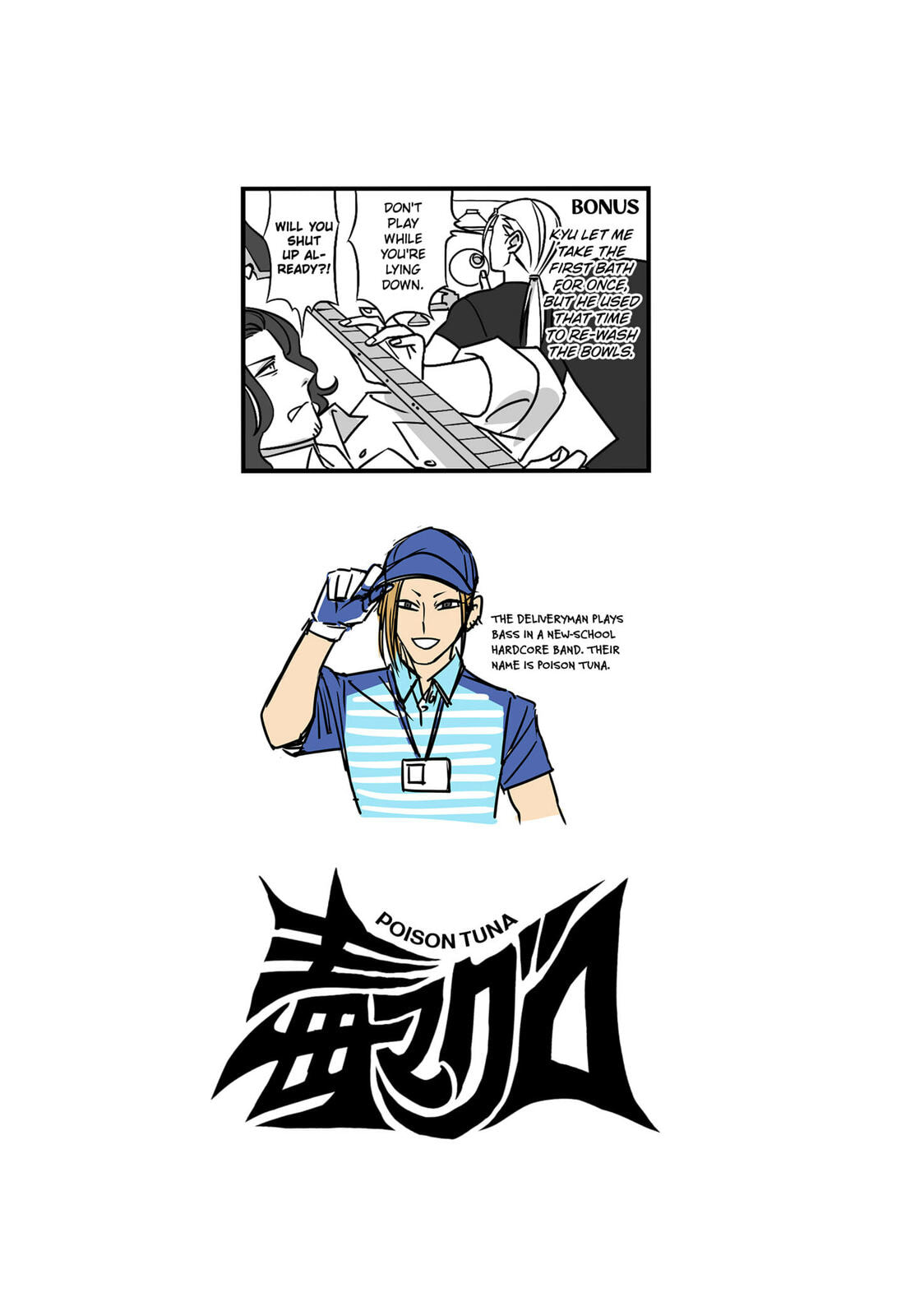 The Struggle is Real with Giriko Kirigiri! Chapter 3 page 11 - 