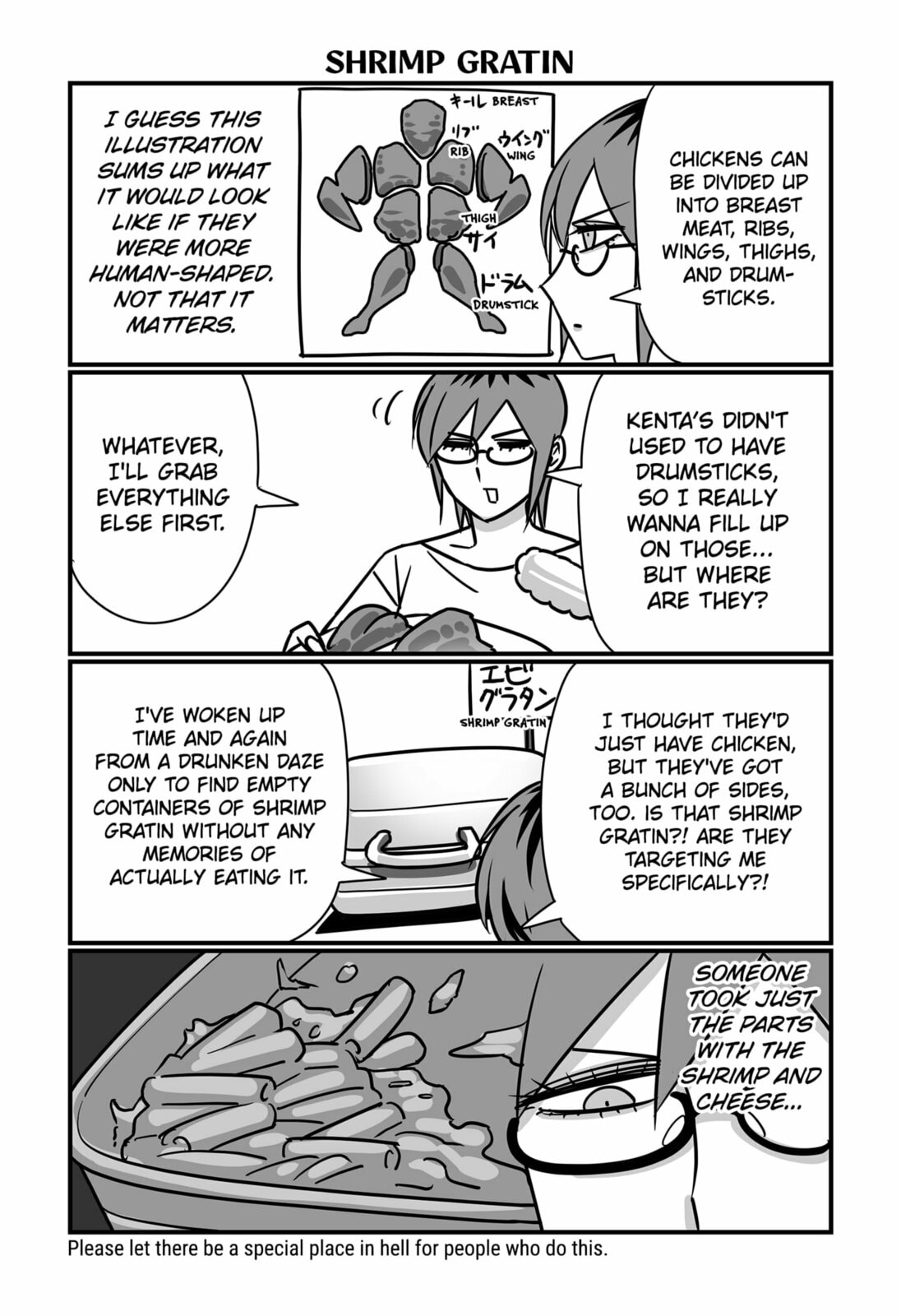The Struggle is Real with Giriko Kirigiri! Chapter 32 page 3 - 