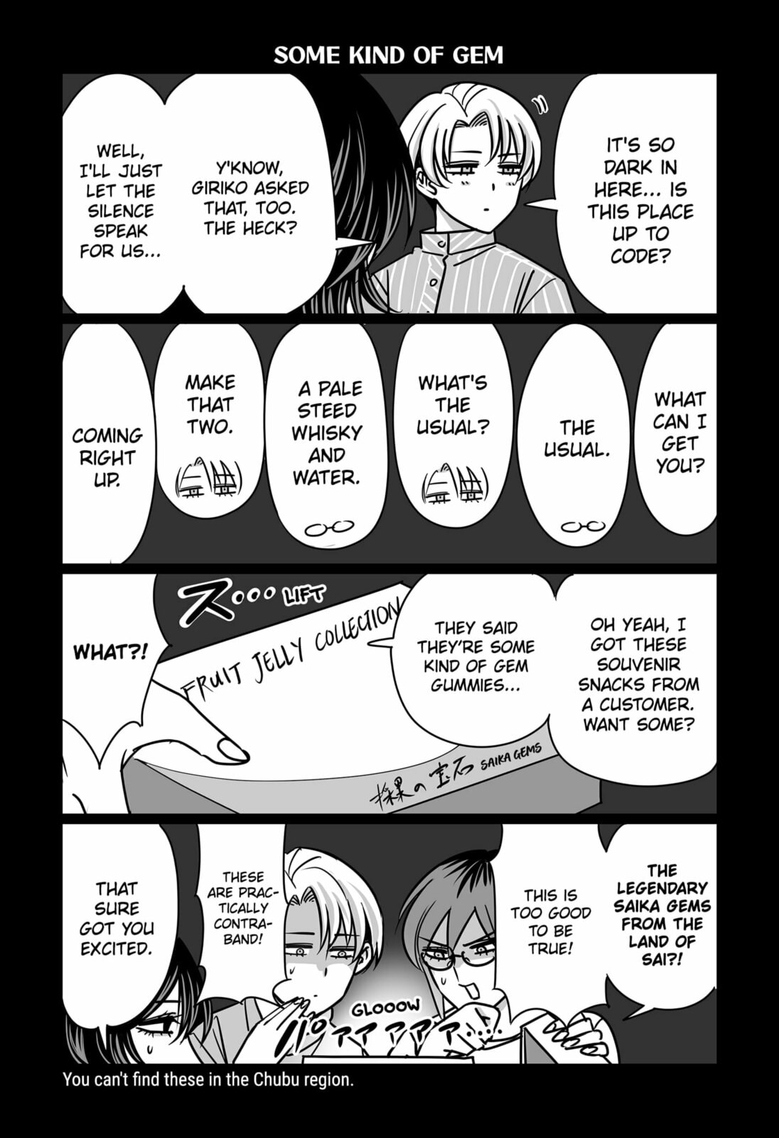 The Struggle is Real with Giriko Kirigiri! Chapter 35 page 3 - 