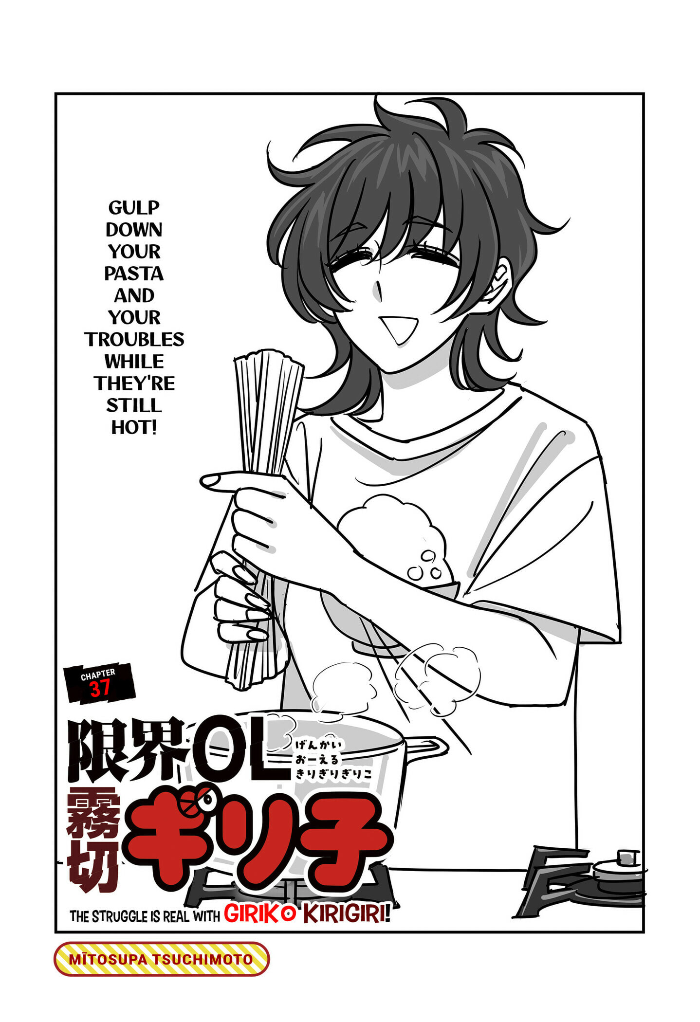 The Struggle is Real with Giriko Kirigiri! Chapter 37 page 2 - 