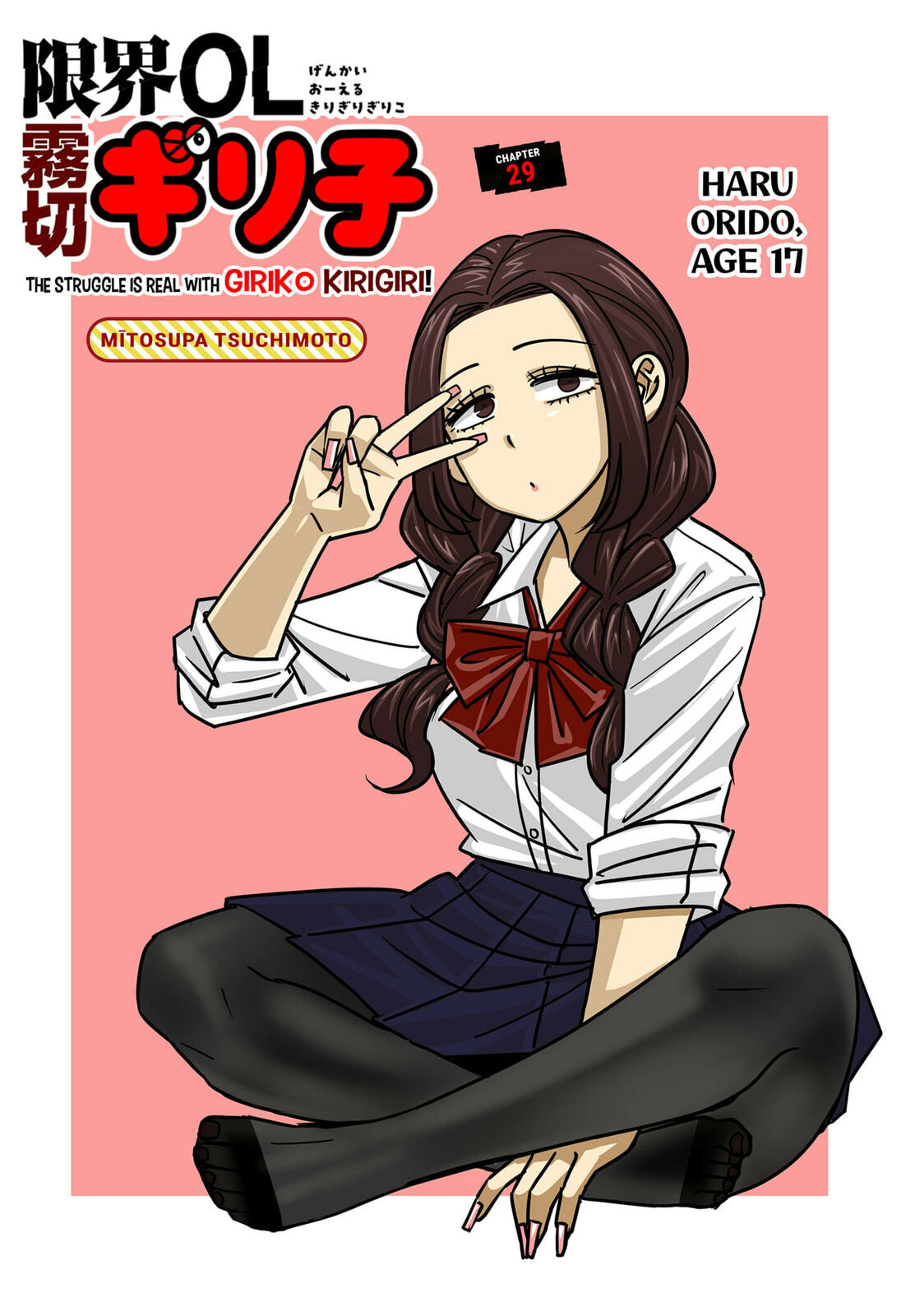 The Struggle is Real with Giriko Kirigiri! Chapter 4.1 page 1 - 