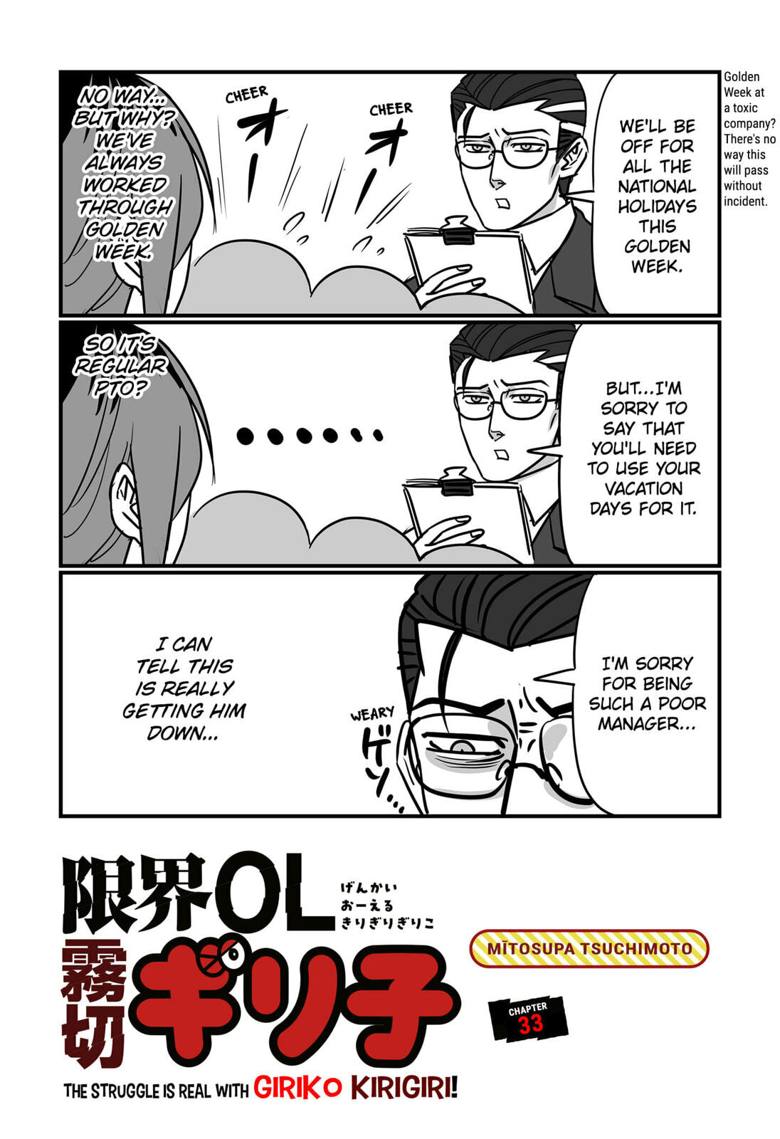 The Struggle is Real with Giriko Kirigiri! Chapter 4.5 page 1 - 