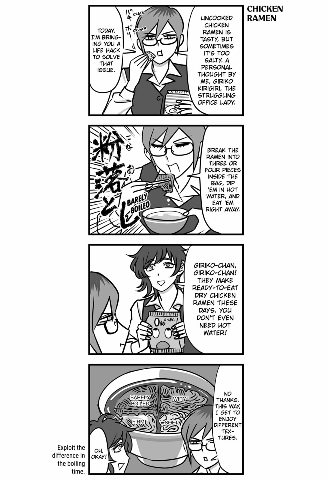 The Struggle is Real with Giriko Kirigiri! Chapter 4 page 7 - 