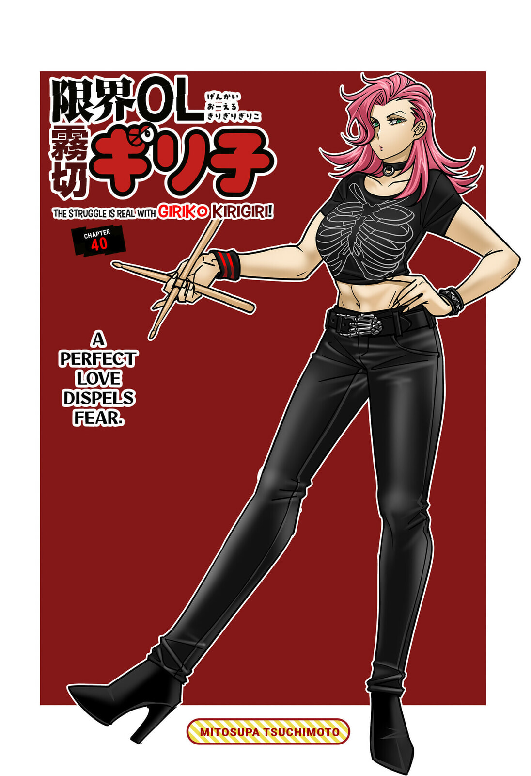The Struggle is Real with Giriko Kirigiri! Chapter 40 page 1 - 