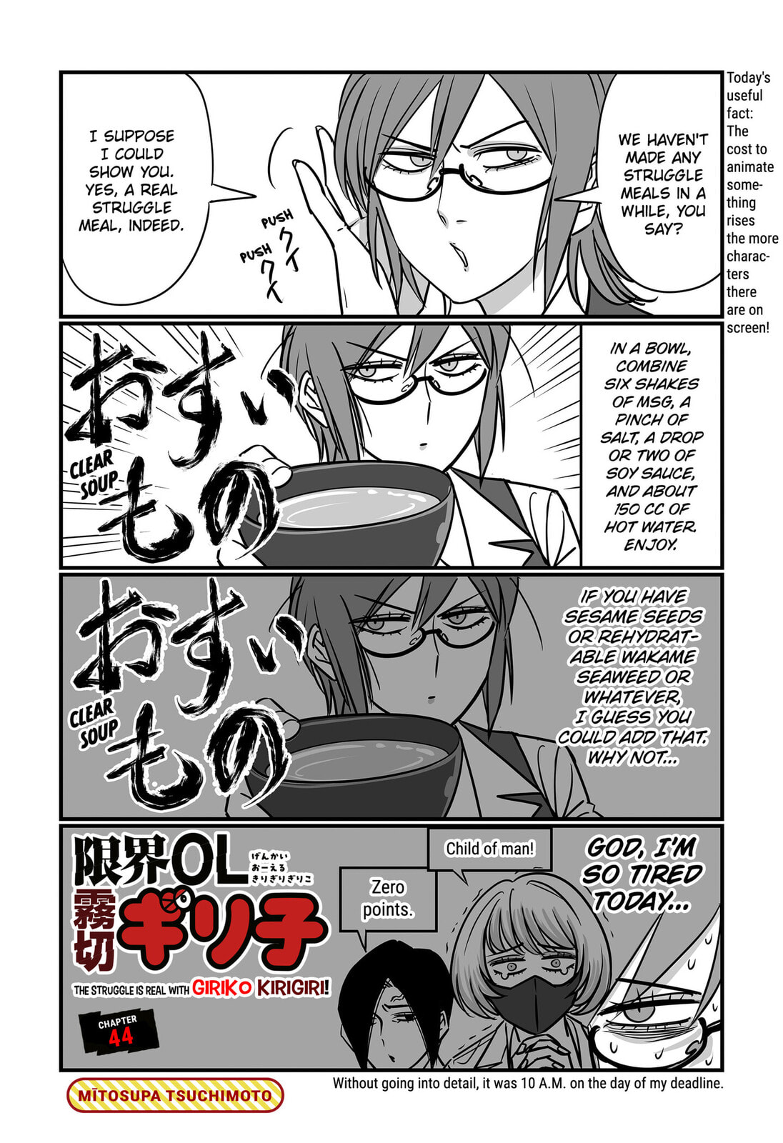 The Struggle is Real with Giriko Kirigiri! Chapter 44 page 1 - 
