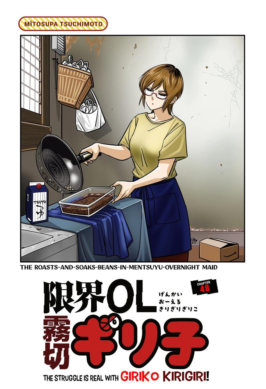 The Struggle is Real with Giriko Kirigiri! Chapter 48 page 1 - 