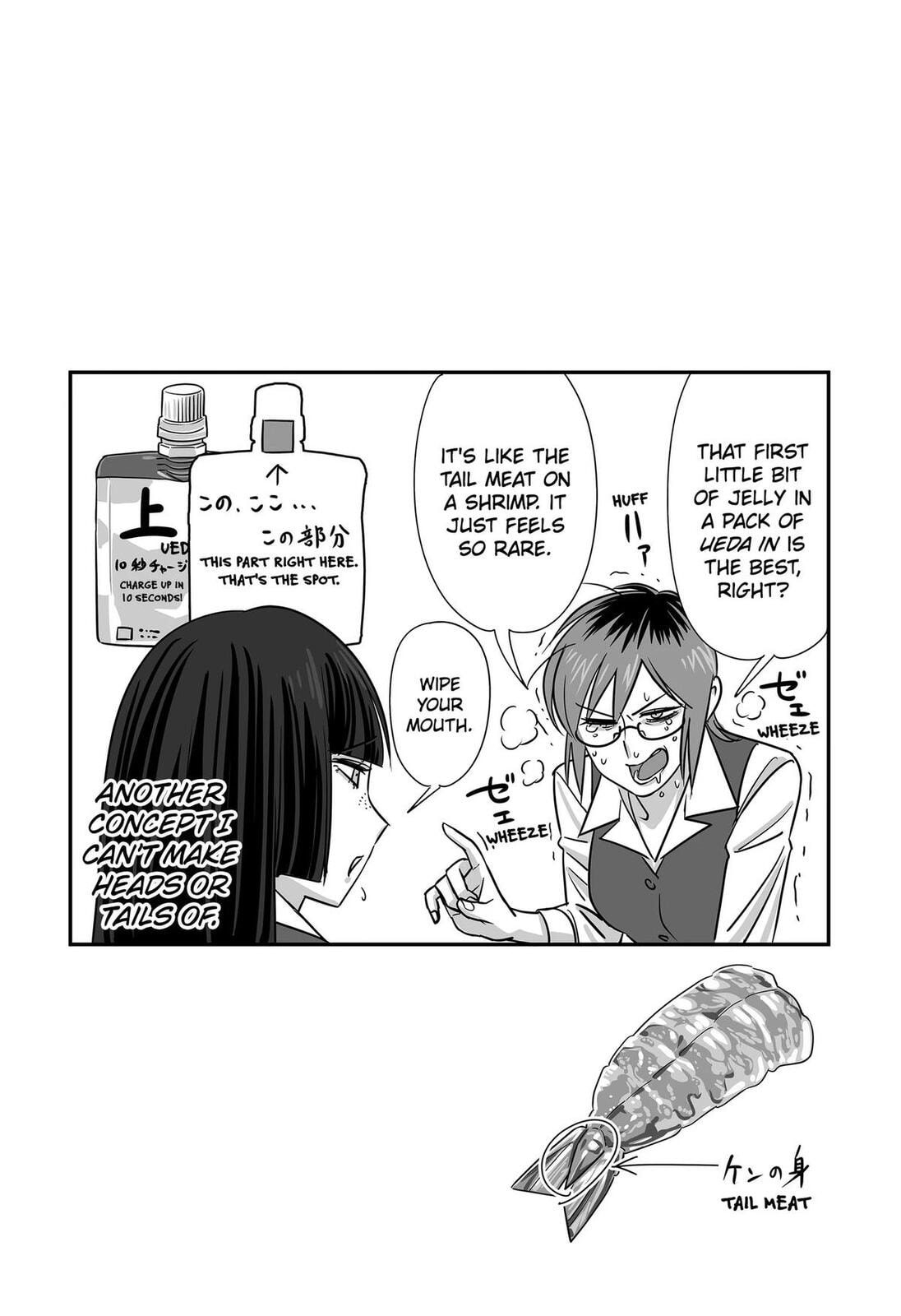 The Struggle is Real with Giriko Kirigiri! Chapter 50 page 6 - 